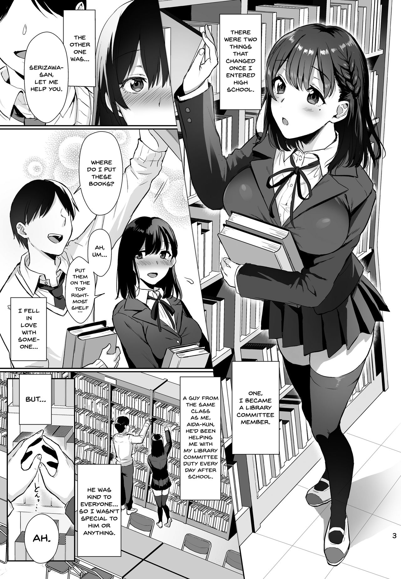 Toshoshitsu no Kanojo [Ame Arare] 1 . Toshoshitsu no Kanojo - Chapter 1 [Ame Arare] – page 2