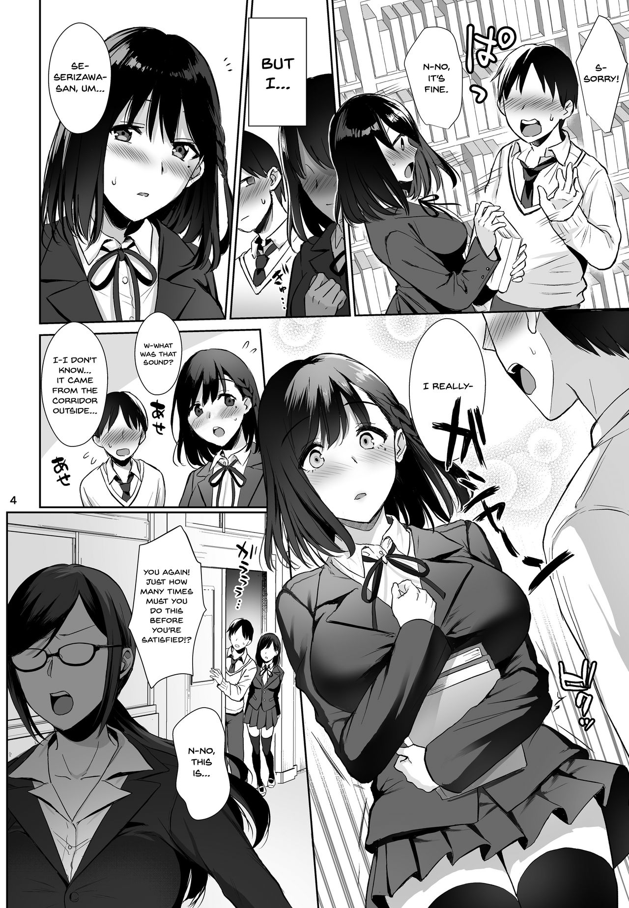 Toshoshitsu no Kanojo [Ame Arare] 1 . Toshoshitsu no Kanojo - Chapter 1 [Ame Arare] – page 3