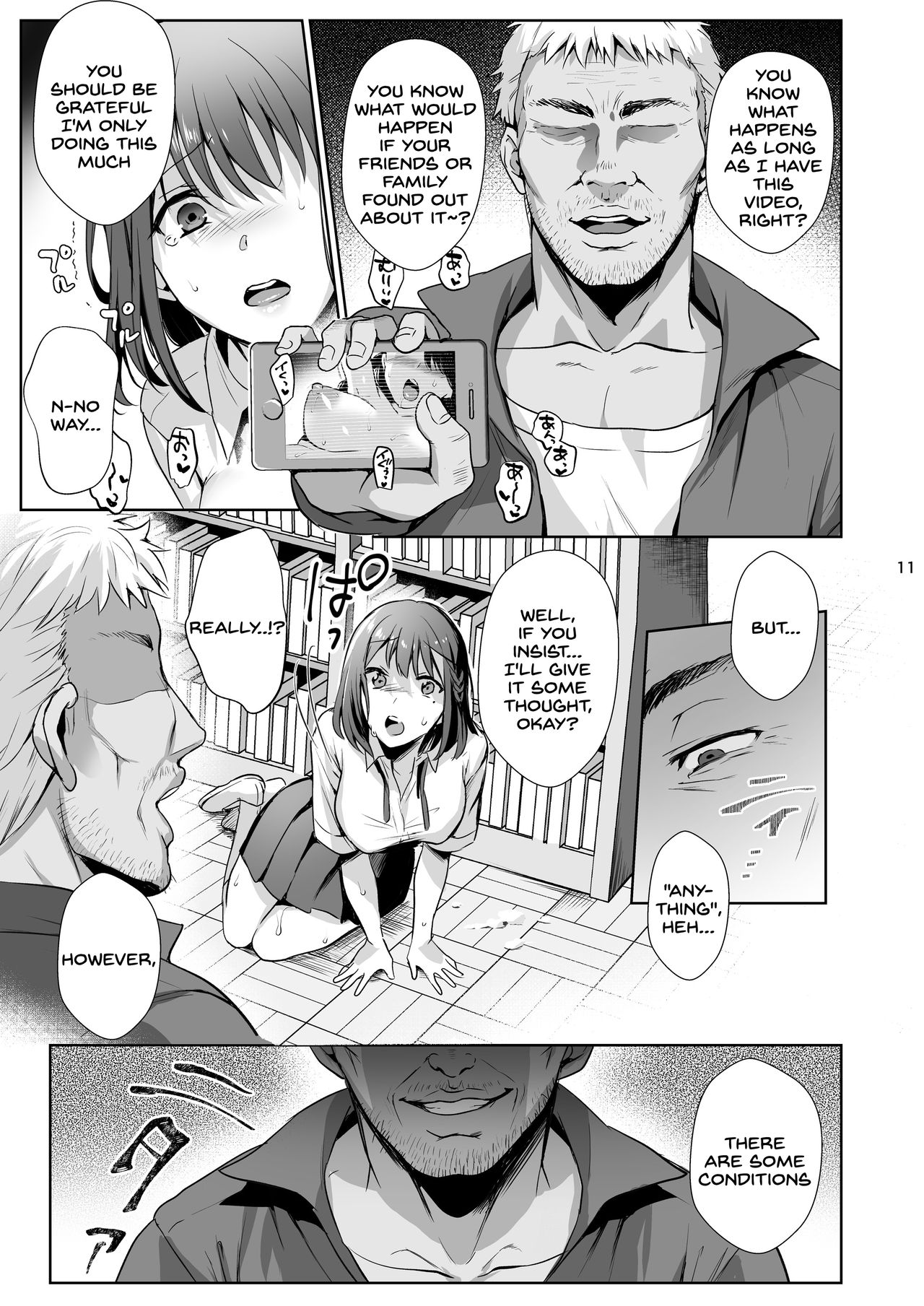 Toshoshitsu no Kanojo [Ame Arare] 2 . Toshoshitsu no Kanojo - Chapter 2 [Ame Arare] – page 12
