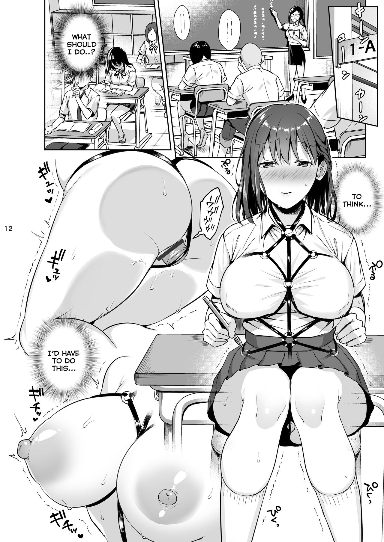 Toshoshitsu no Kanojo [Ame Arare] 2 . Toshoshitsu no Kanojo - Chapter 2 [Ame Arare] – page 13