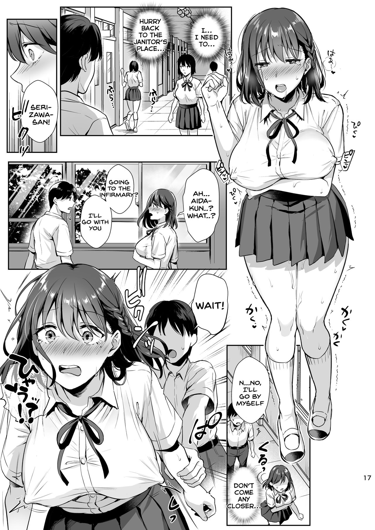 Toshoshitsu no Kanojo [Ame Arare] 2 . Toshoshitsu no Kanojo - Chapter 2 [Ame Arare] – page 18