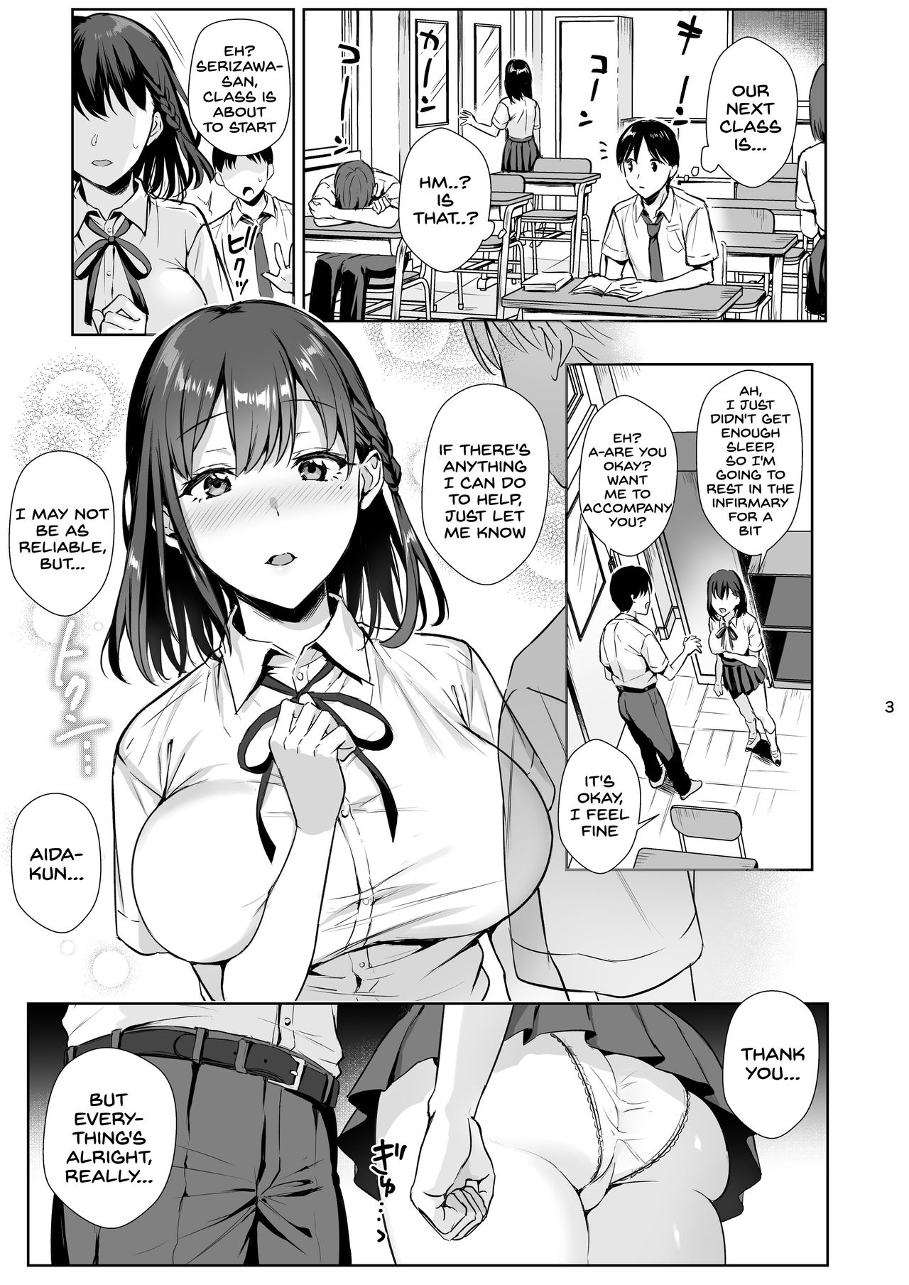 Toshoshitsu no Kanojo [Ame Arare] 2 . Toshoshitsu no Kanojo - Chapter 2 [Ame Arare] – page 4