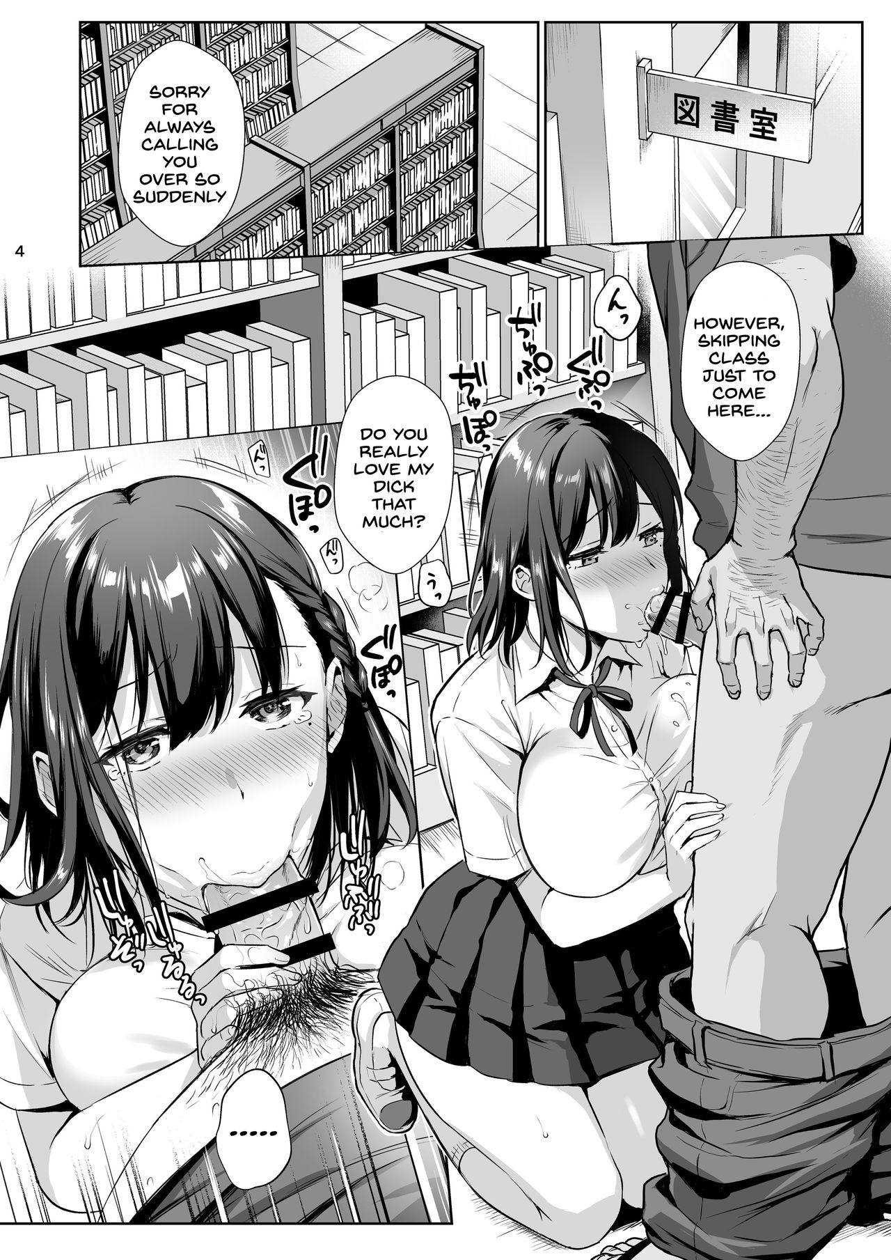 Toshoshitsu no Kanojo [Ame Arare] 2 . Toshoshitsu no Kanojo - Chapter 2 [Ame Arare] – page 5