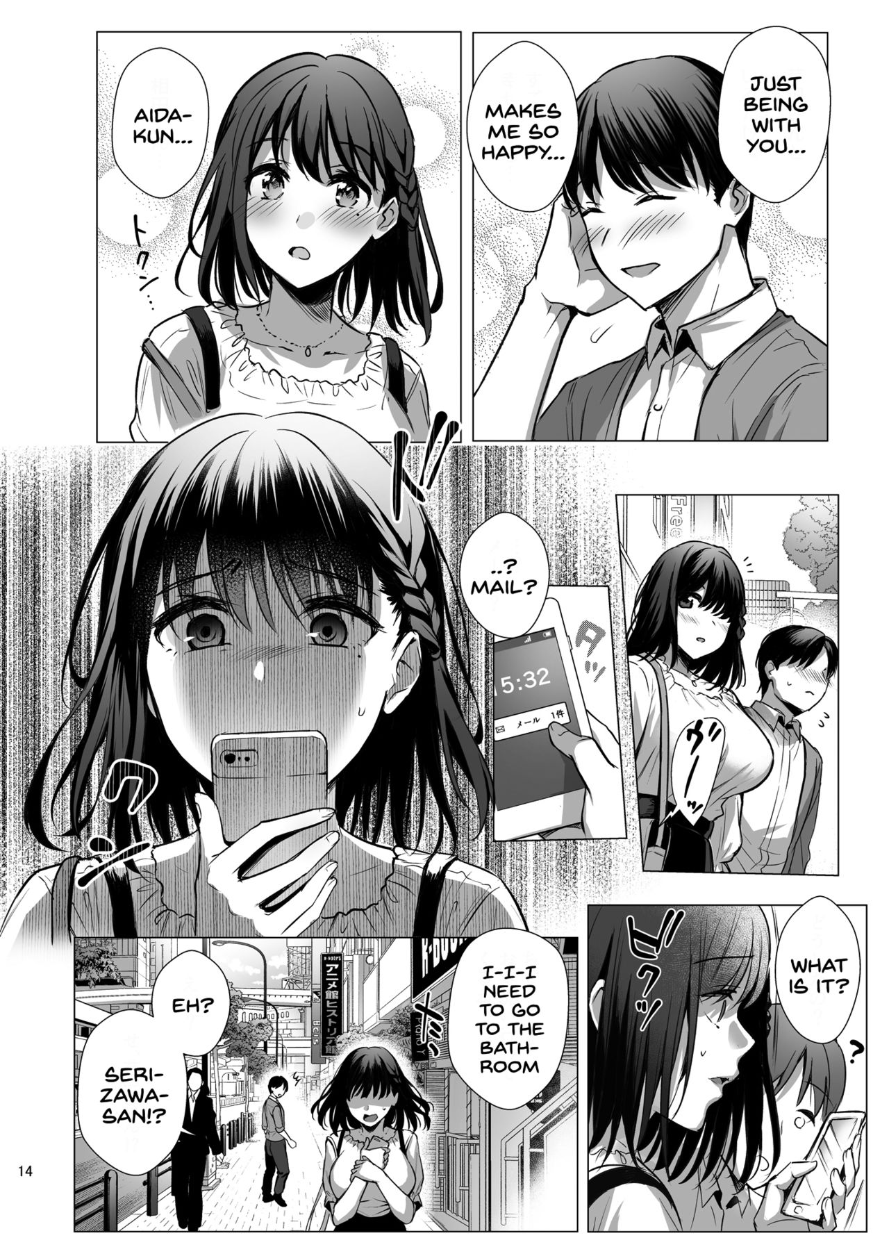 Toshoshitsu no Kanojo [Ame Arare] 3 . Toshoshitsu no Kanojo - Chapter 3 [Ame Arare] – page 15