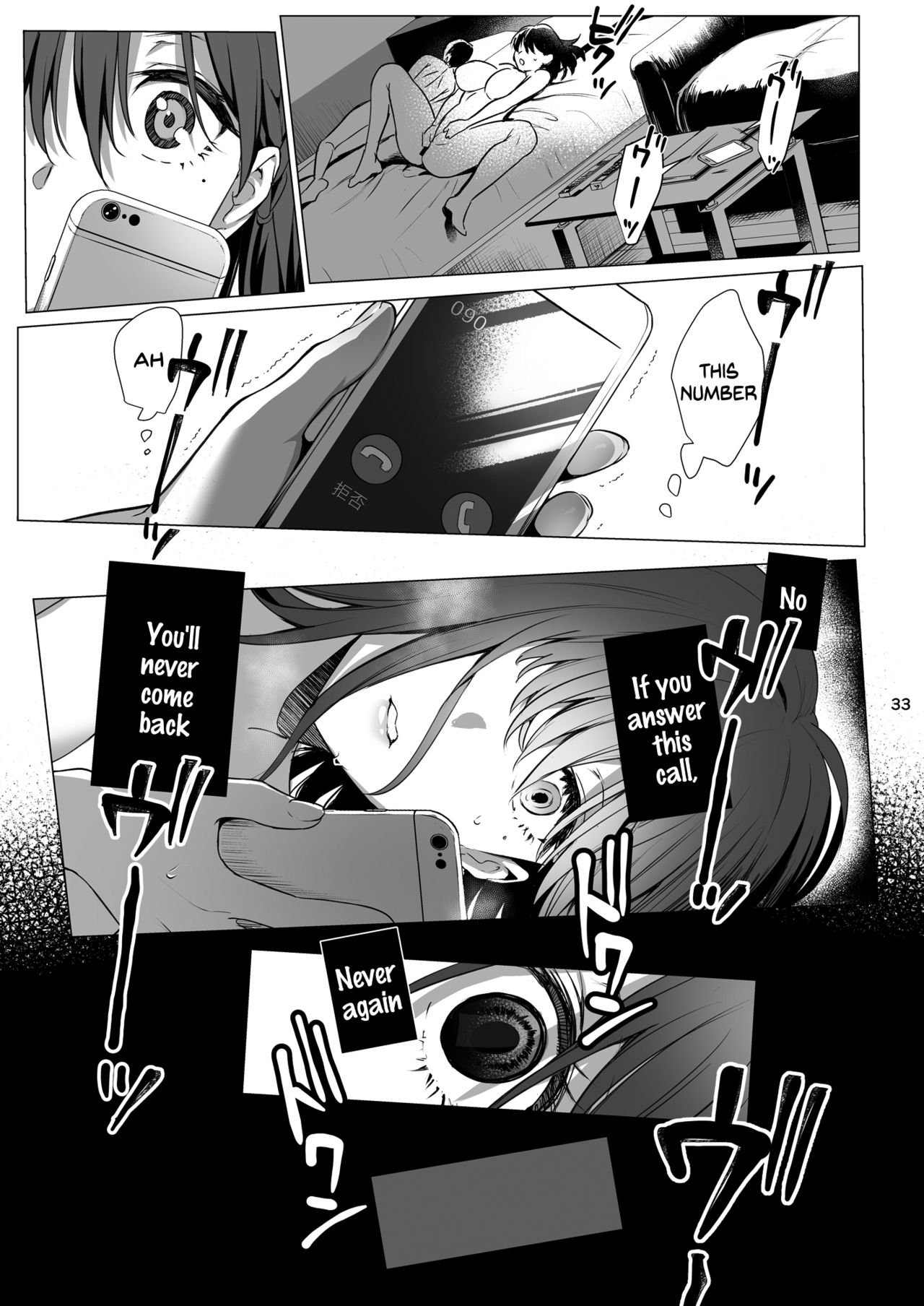 Toshoshitsu no Kanojo [Ame Arare] 3 . Toshoshitsu no Kanojo - Chapter 3 [Ame Arare] – page 34