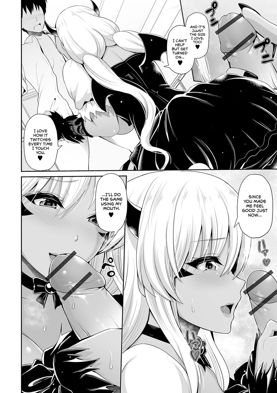 This Tanned Gyaru Only Has Eyes for You [Toba Yuga] This Tanned Gyaru Only Has Eyes for You - [Toba Yuga] – page 102