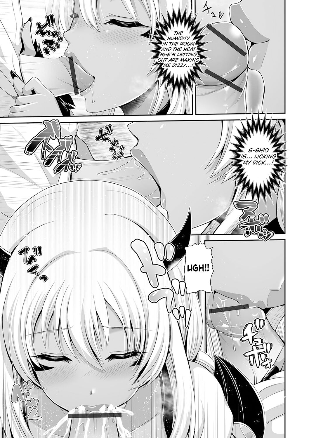 This Tanned Gyaru Only Has Eyes for You [Toba Yuga] This Tanned Gyaru Only Has Eyes for You - [Toba Yuga] – page 103