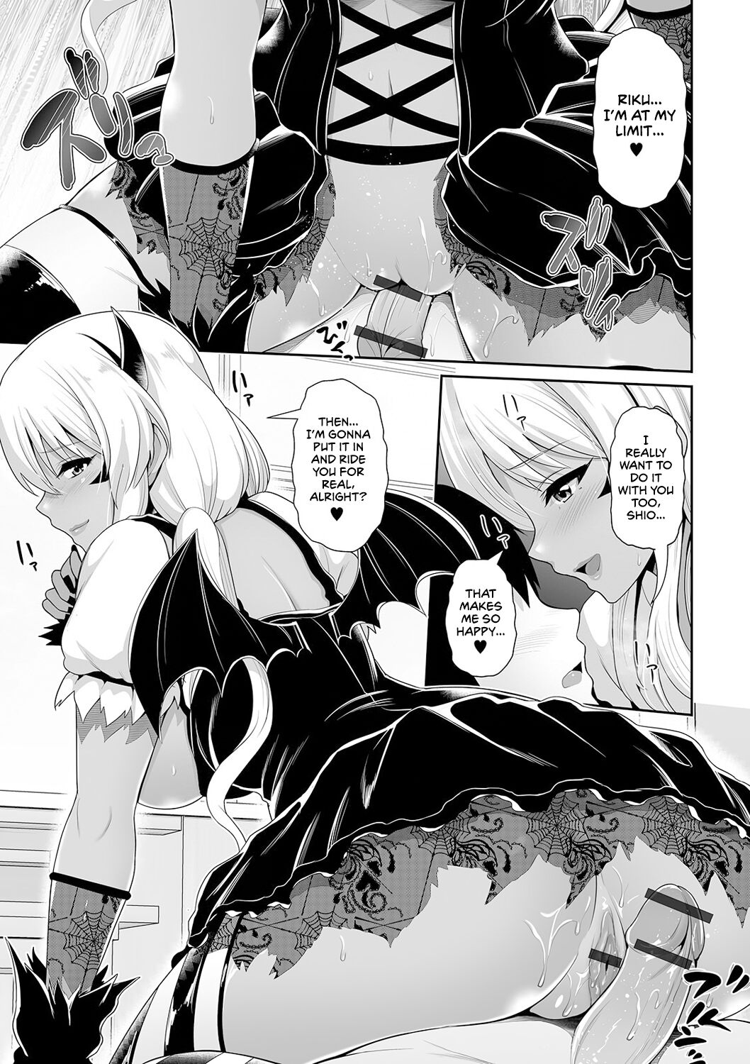 This Tanned Gyaru Only Has Eyes for You [Toba Yuga] This Tanned Gyaru Only Has Eyes for You - [Toba Yuga] – page 105