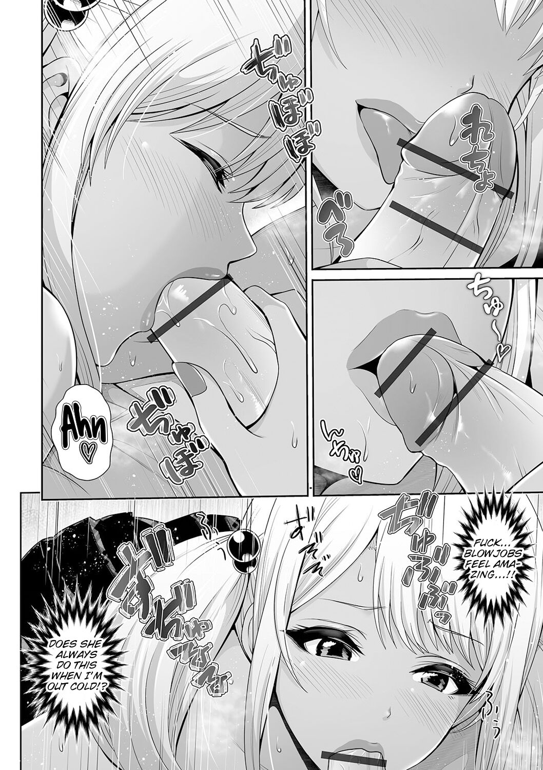 This Tanned Gyaru Only Has Eyes for You [Toba Yuga] This Tanned Gyaru Only Has Eyes for You - [Toba Yuga] – page 120