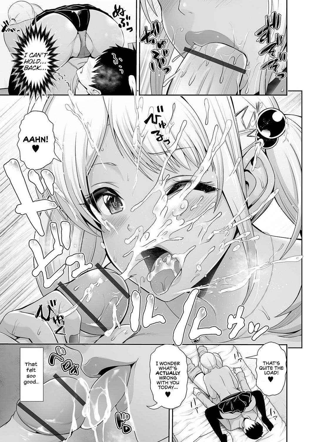 This Tanned Gyaru Only Has Eyes for You [Toba Yuga] This Tanned Gyaru Only Has Eyes for You - [Toba Yuga] – page 121