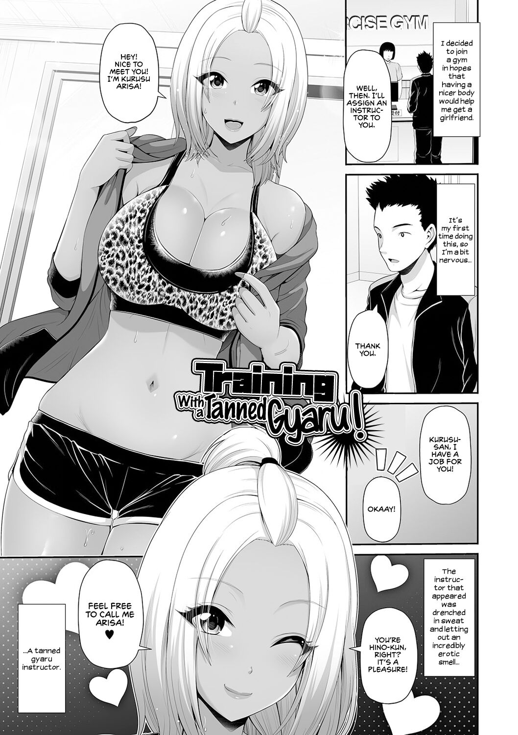 This Tanned Gyaru Only Has Eyes for You [Toba Yuga] This Tanned Gyaru Only Has Eyes for You - [Toba Yuga] – page 131