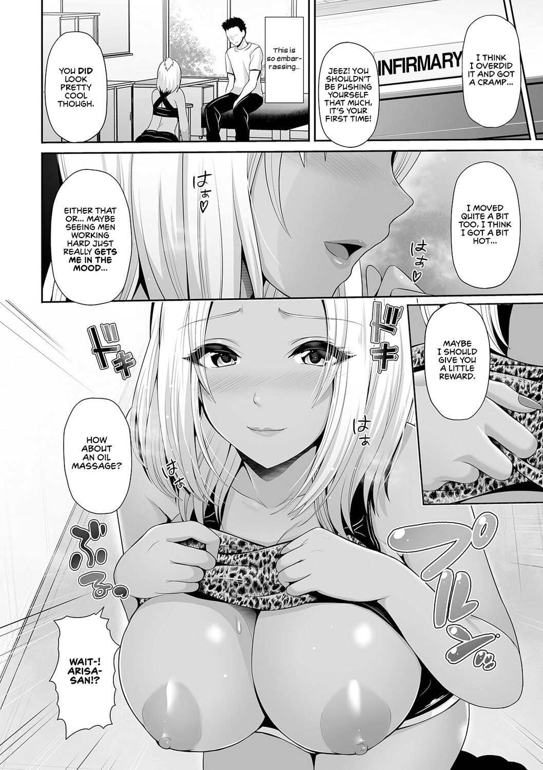 This Tanned Gyaru Only Has Eyes for You [Toba Yuga] This Tanned Gyaru Only Has Eyes for You - [Toba Yuga] – page 136