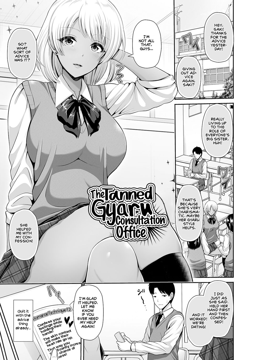 This Tanned Gyaru Only Has Eyes for You [Toba Yuga] This Tanned Gyaru Only Has Eyes for You - [Toba Yuga] – page 158