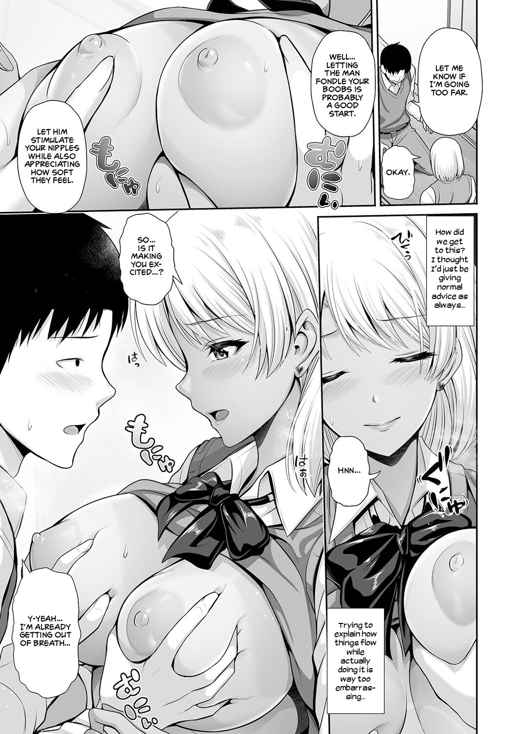 This Tanned Gyaru Only Has Eyes for You [Toba Yuga] This Tanned Gyaru Only Has Eyes for You - [Toba Yuga] – page 162