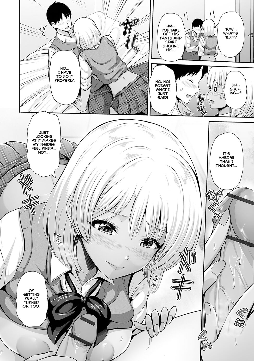 This Tanned Gyaru Only Has Eyes for You [Toba Yuga] This Tanned Gyaru Only Has Eyes for You - [Toba Yuga] – page 163
