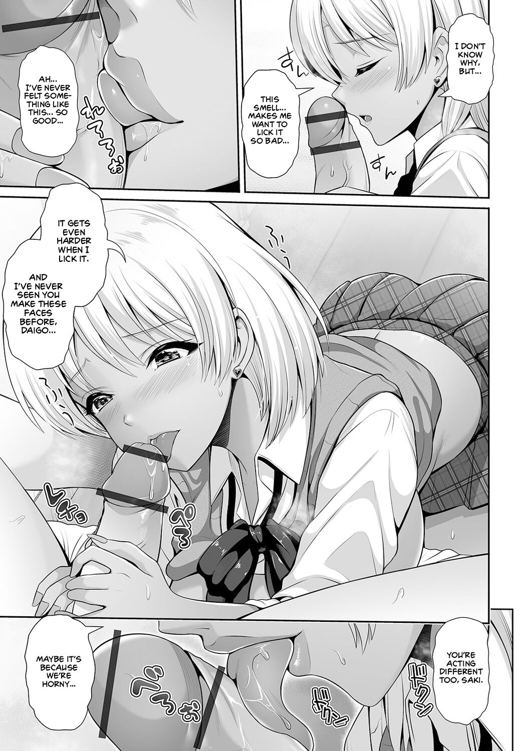 This Tanned Gyaru Only Has Eyes for You [Toba Yuga] This Tanned Gyaru Only Has Eyes for You - [Toba Yuga] – page 164