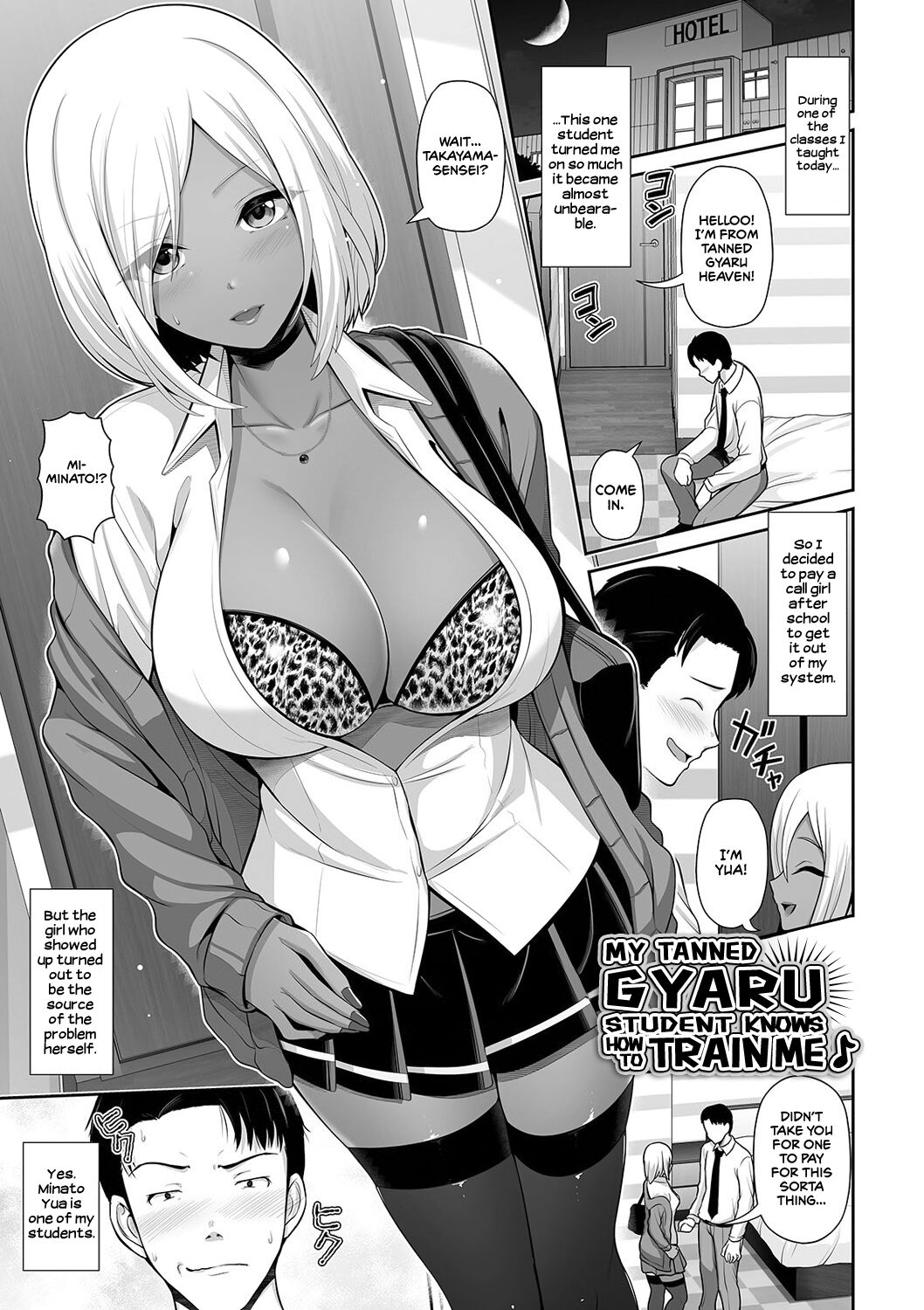 This Tanned Gyaru Only Has Eyes for You [Toba Yuga] This Tanned Gyaru Only Has Eyes for You - [Toba Yuga] – page 19