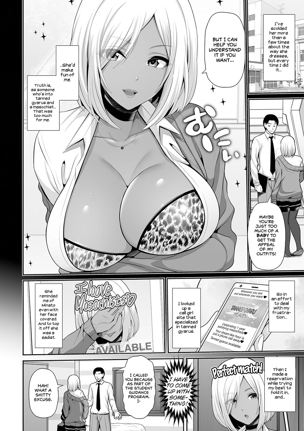 This Tanned Gyaru Only Has Eyes for You [Toba Yuga] This Tanned Gyaru Only Has Eyes for You - [Toba Yuga] – page 20