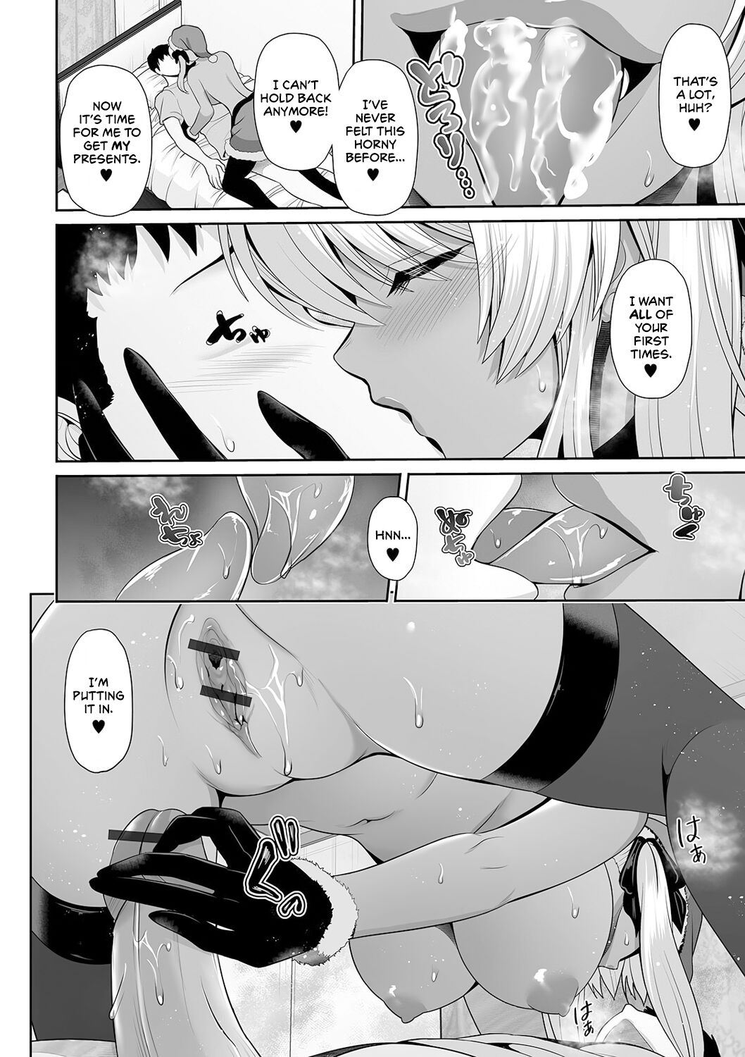 This Tanned Gyaru Only Has Eyes for You [Toba Yuga] This Tanned Gyaru Only Has Eyes for You - [Toba Yuga] – page 46