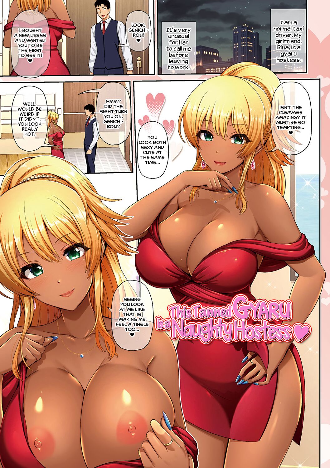 This Tanned Gyaru Only Has Eyes for You [Toba Yuga] This Tanned Gyaru Only Has Eyes for You - [Toba Yuga] – page 53