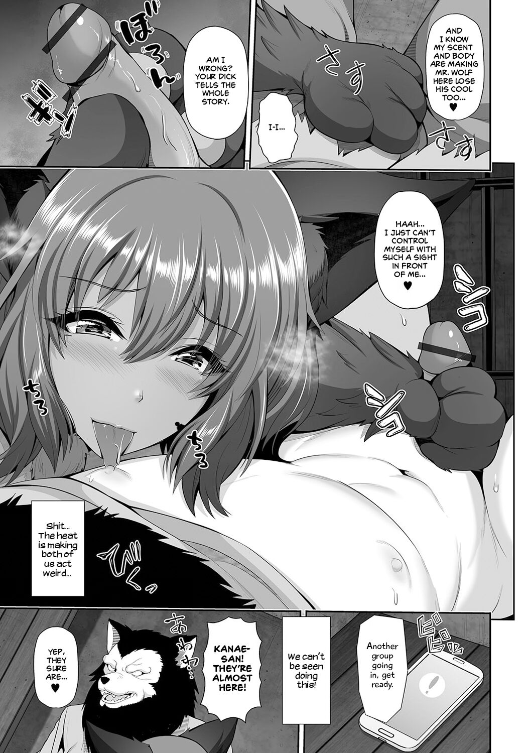 This Tanned Gyaru Only Has Eyes for You [Toba Yuga] This Tanned Gyaru Only Has Eyes for You - [Toba Yuga] – page 79