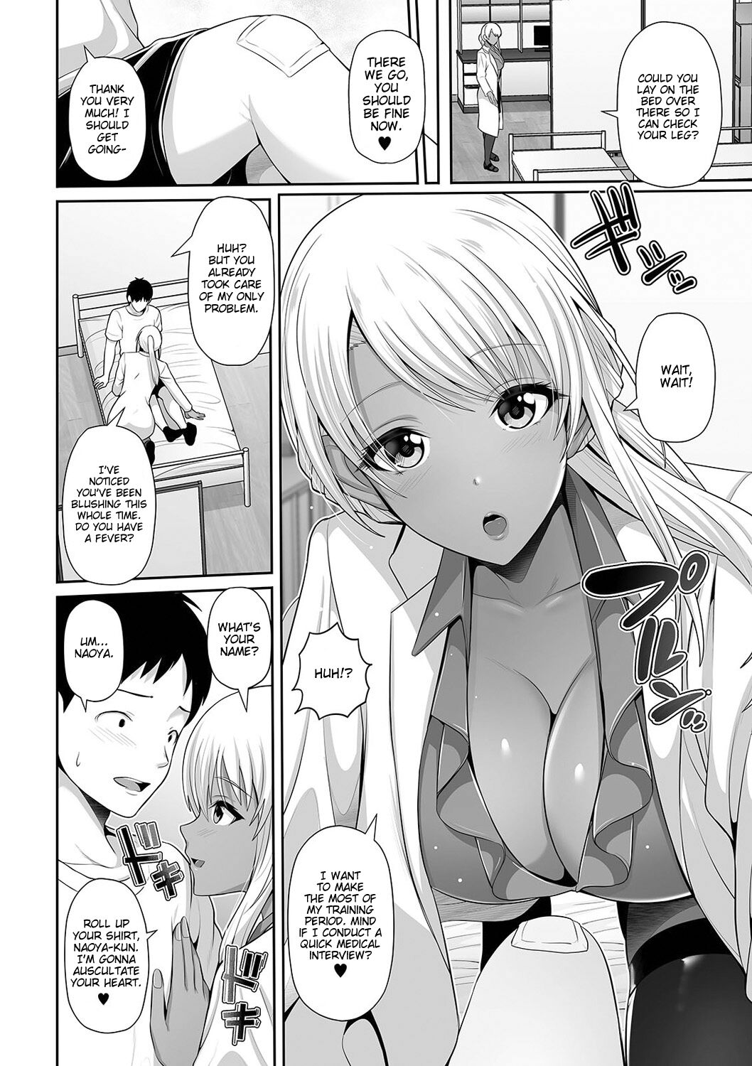 This Tanned Gyaru Only Has Eyes for You [Toba Yuga] This Tanned Gyaru Only Has Eyes for You - [Toba Yuga] – page 8