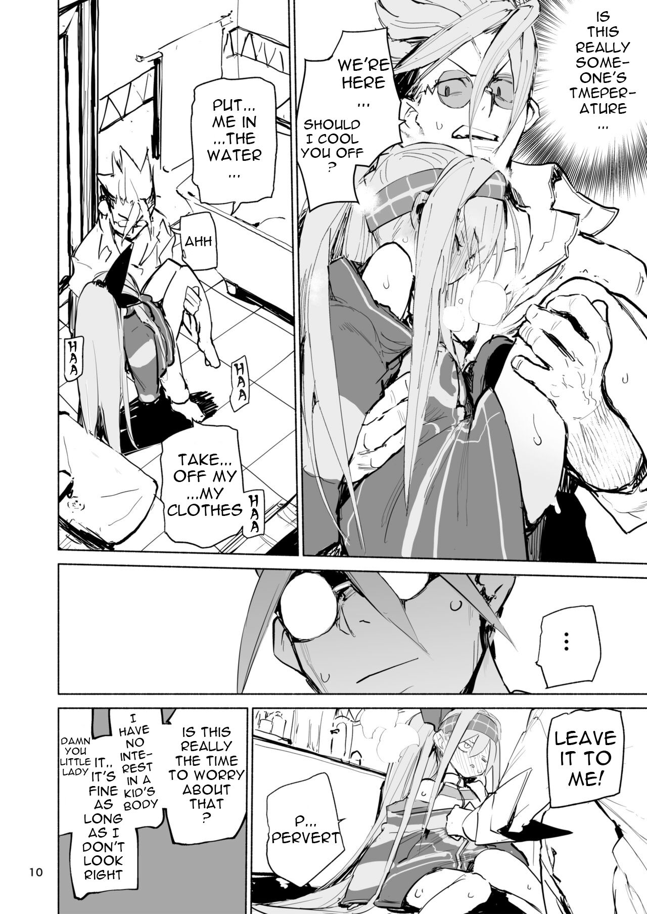 Amunero [Hyocorou] 1 . Amunero - Chapter 1 [Hyocorou] – page 10
