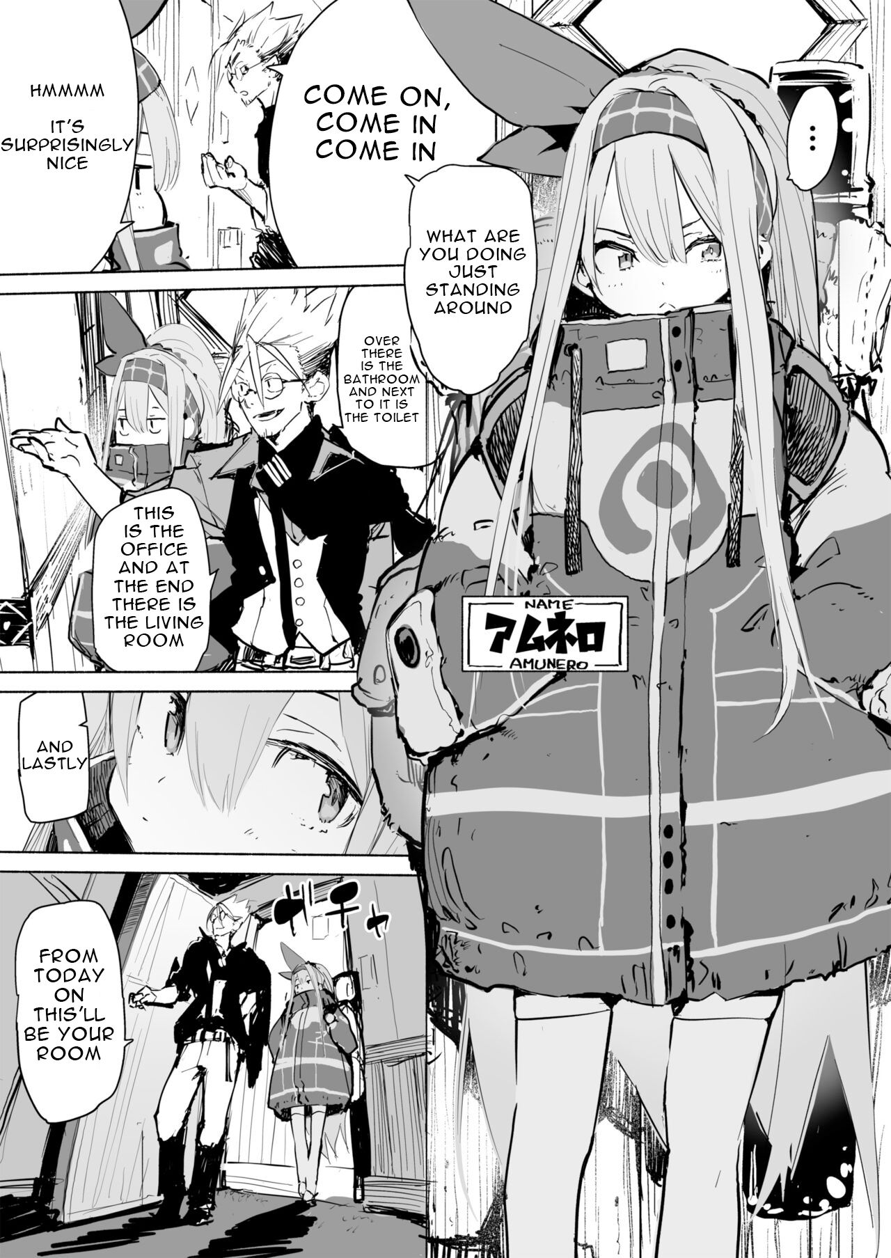 Amunero [Hyocorou] 1 . Amunero - Chapter 1 [Hyocorou] – page 3
