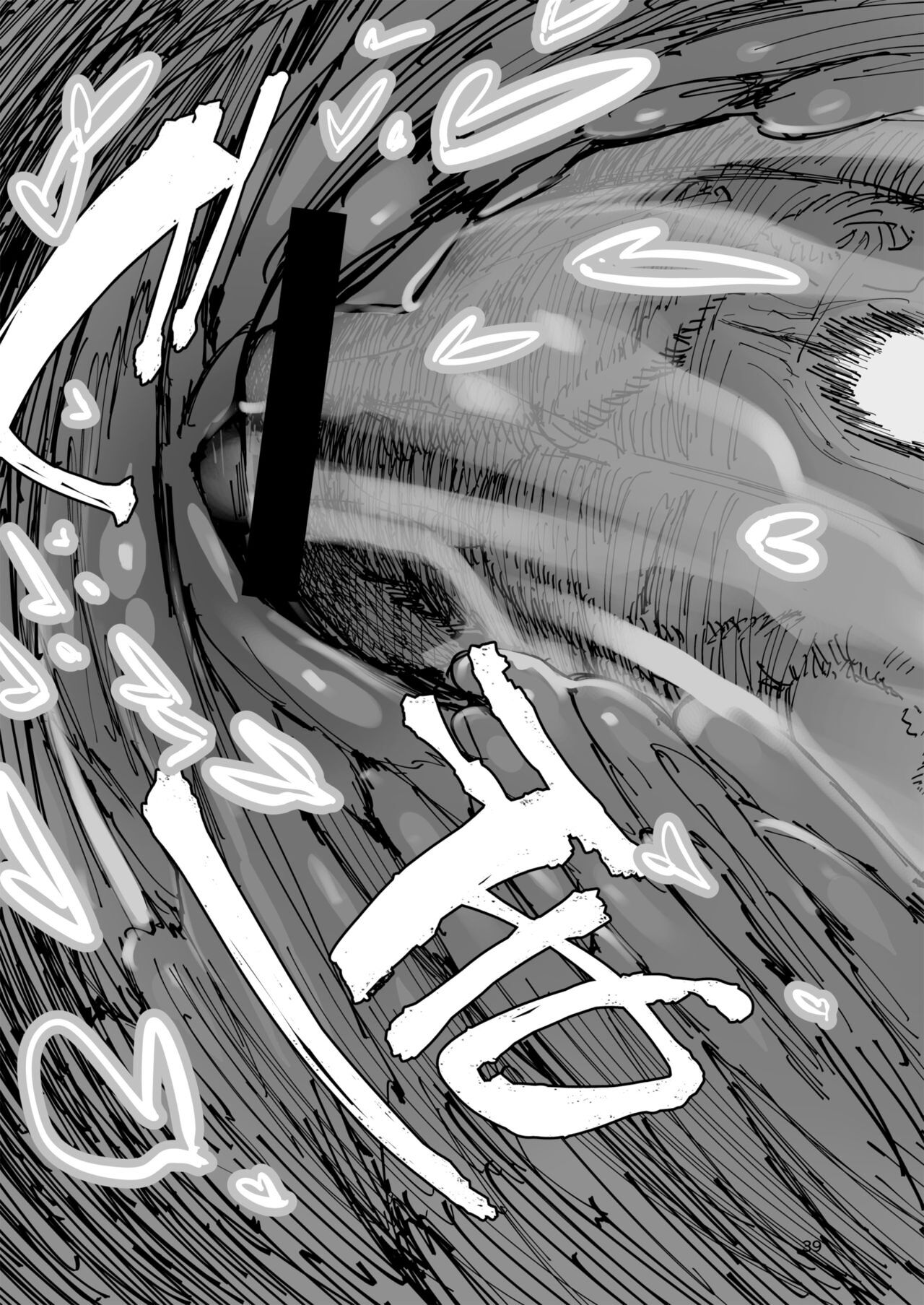 Amunero [Hyocorou] 1 . Amunero - Chapter 1 [Hyocorou] – page 38