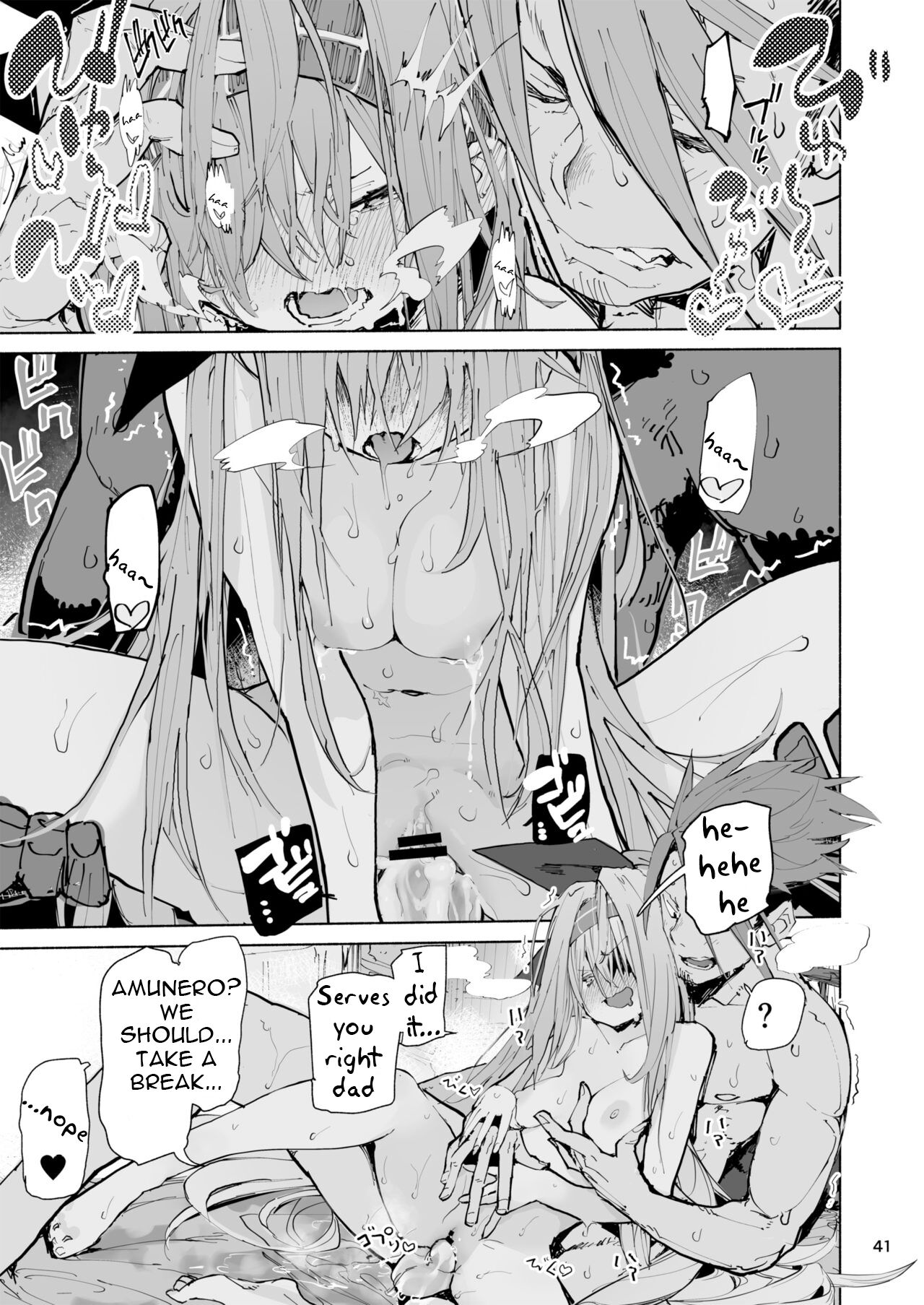 Amunero [Hyocorou] 1 . Amunero - Chapter 1 [Hyocorou] – page 41