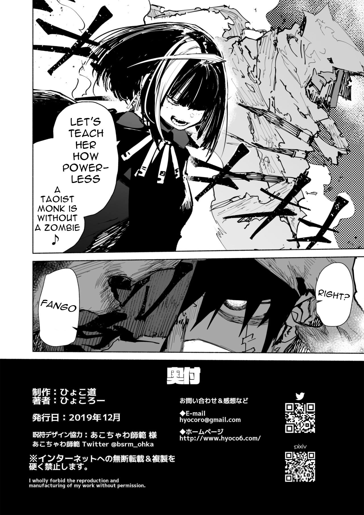 Amunero [Hyocorou] 1 . Amunero - Chapter 1 [Hyocorou] – page 44