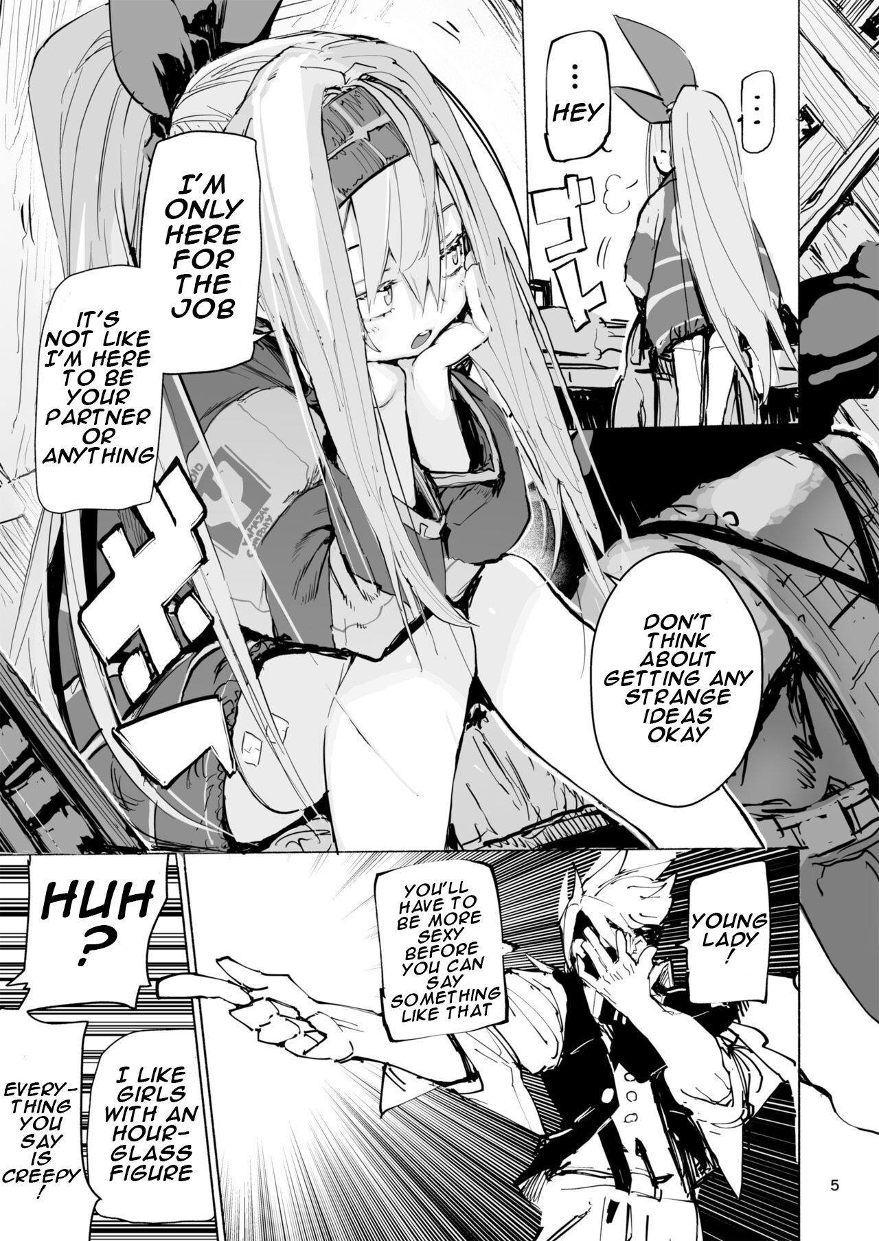 Amunero [Hyocorou] 1 . Amunero - Chapter 1 [Hyocorou] – page 5