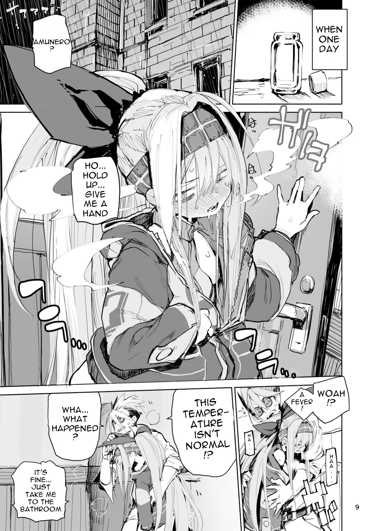 Amunero [Hyocorou] 1 . Amunero - Chapter 1 [Hyocorou] – page 9