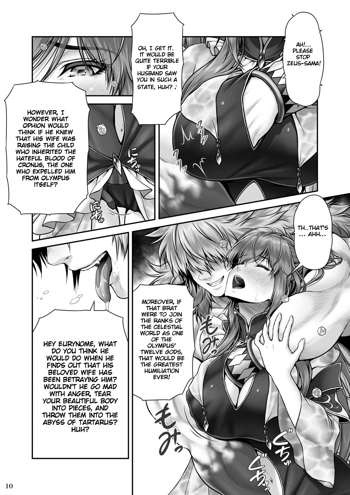 Return The Favor [Lioreo] 1 . Return The Favor - Chapter 1 [Lioreo] – page 12