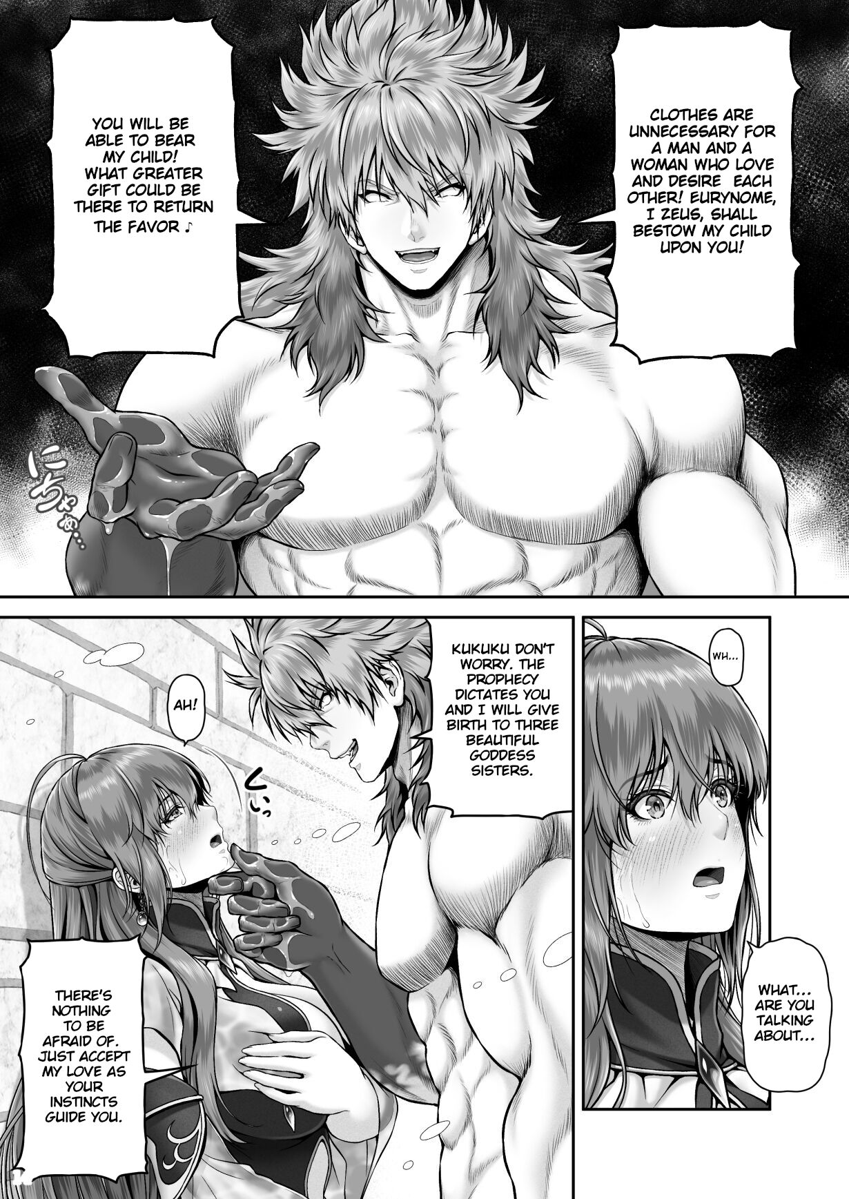 Return The Favor [Lioreo] 1 . Return The Favor - Chapter 1 [Lioreo] – page 16