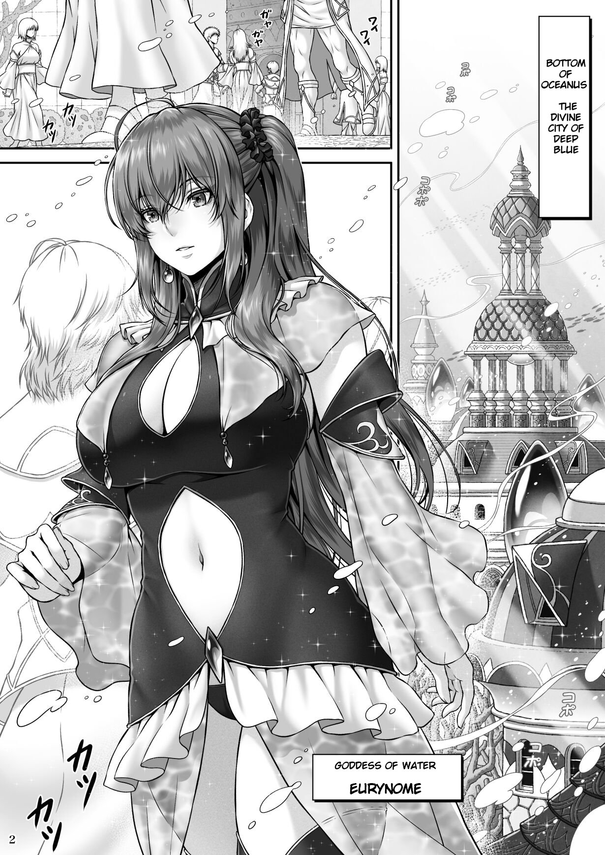 Return The Favor [Lioreo] 1 . Return The Favor - Chapter 1 [Lioreo] – page 4