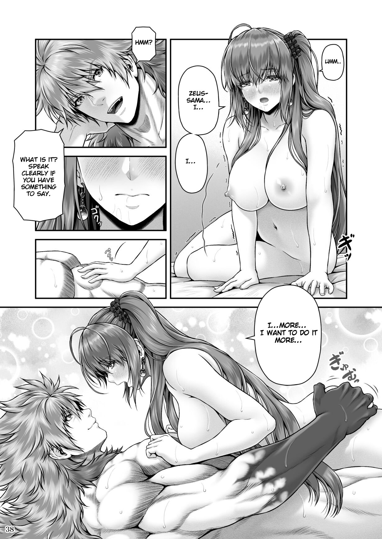Return The Favor [Lioreo] 1 . Return The Favor - Chapter 1 [Lioreo] – page 40
