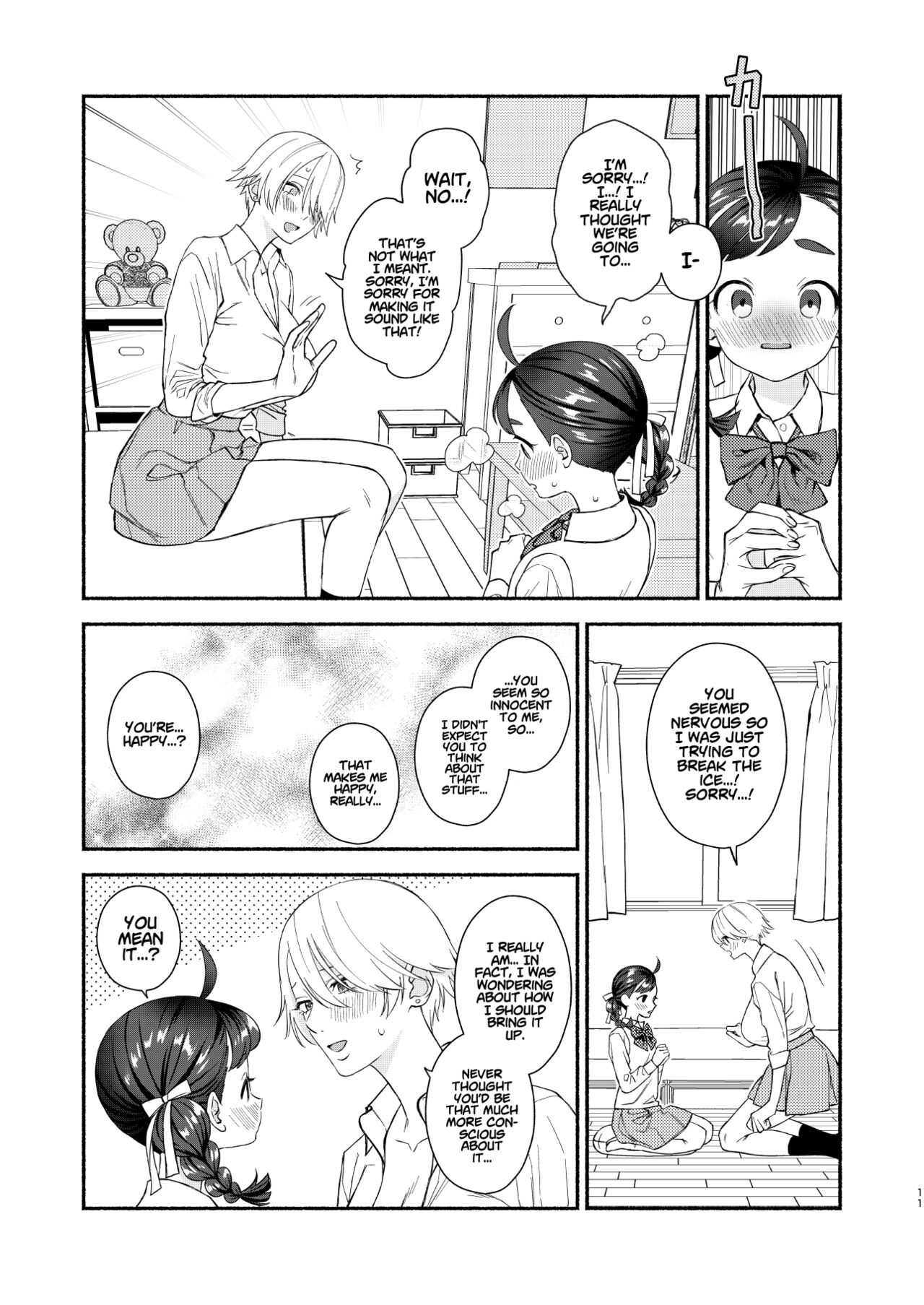 The Sex I’ve Been Waiting So Long For Was Intense [Wakako] 1 . The Sex I’ve Been Waiting So Long For Was Intense - Chapter 1 [Wakako] – page 12