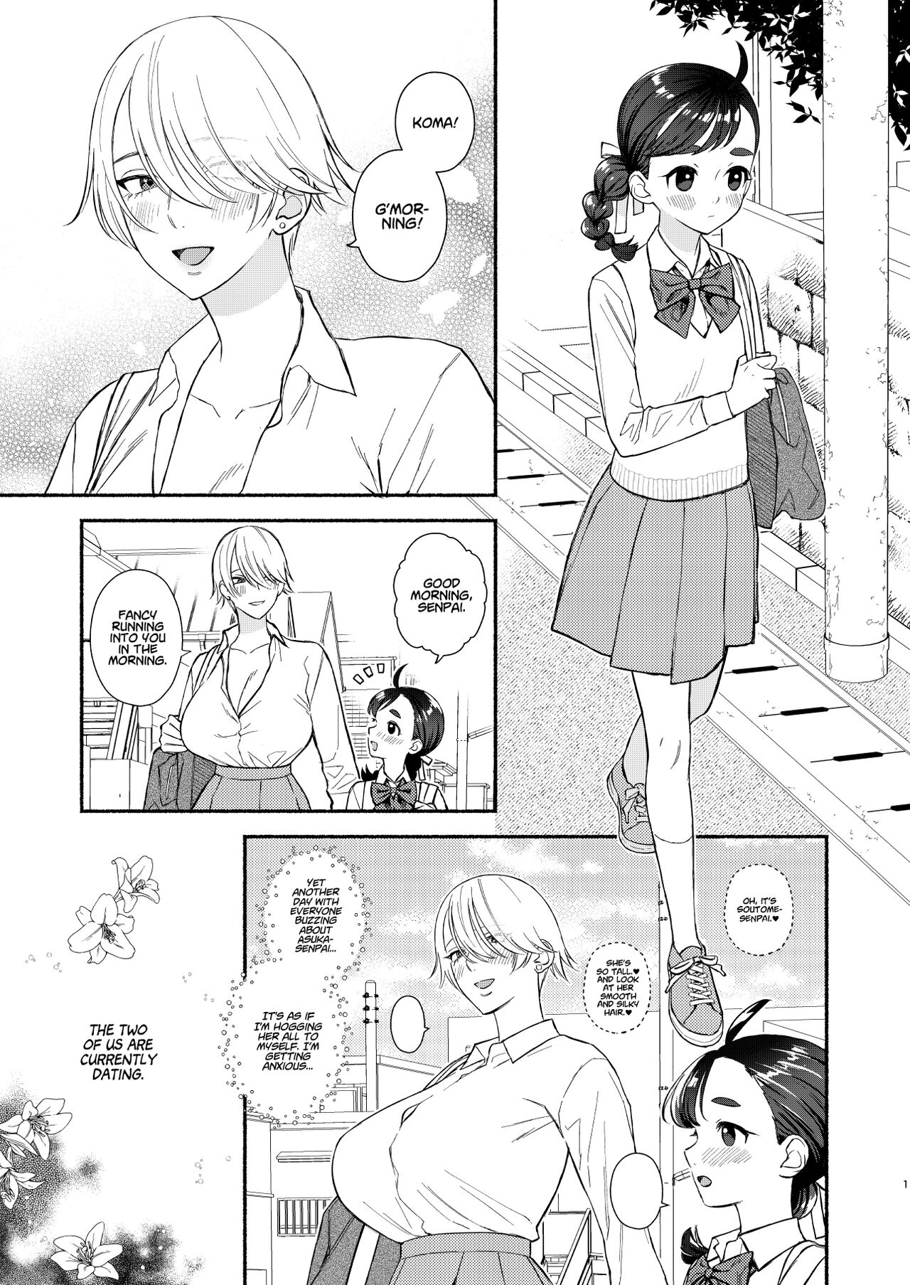 The Sex I’ve Been Waiting So Long For Was Intense [Wakako] 1 . The Sex I’ve Been Waiting So Long For Was Intense - Chapter 1 [Wakako] – page 2