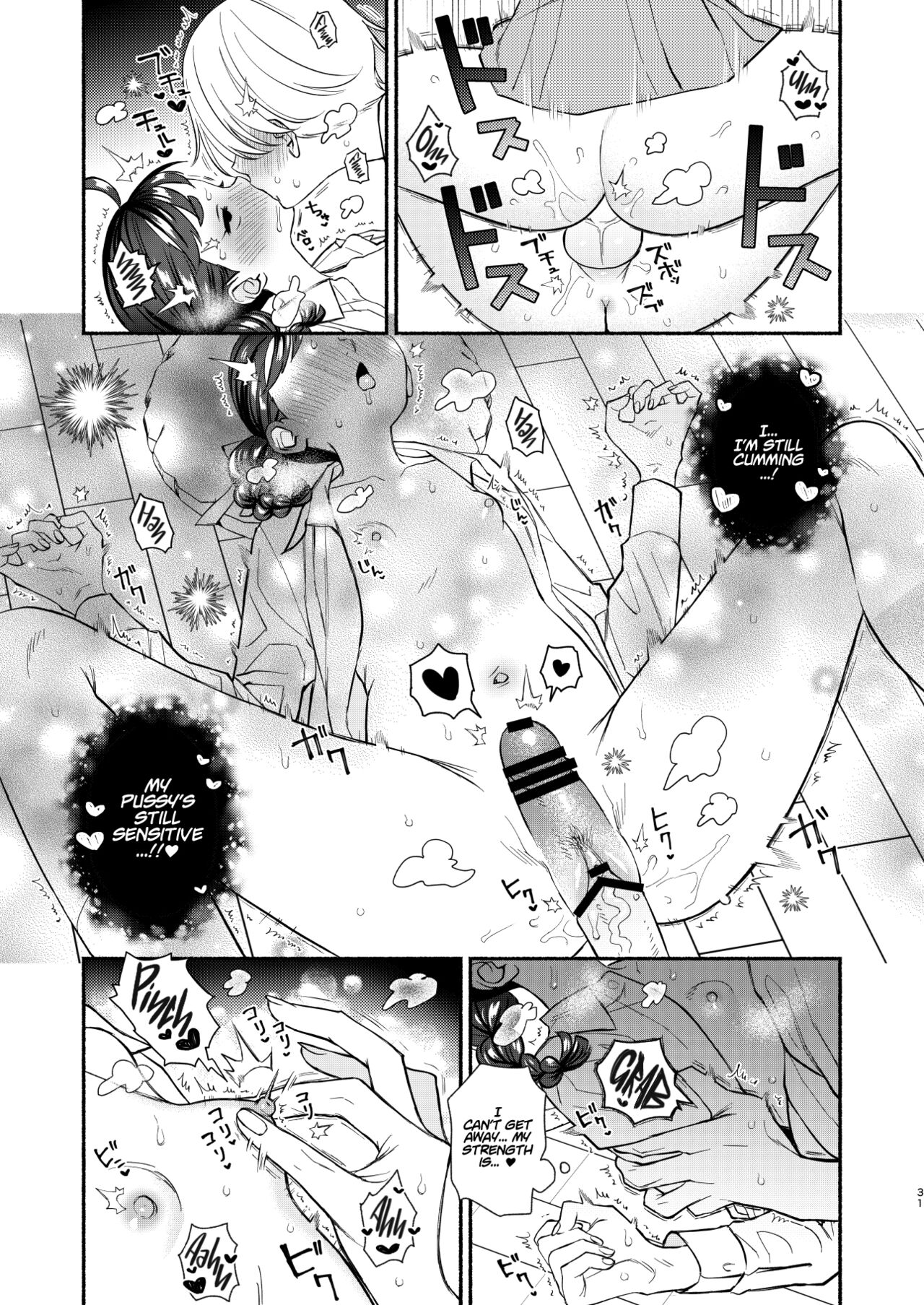 The Sex I’ve Been Waiting So Long For Was Intense [Wakako] 1 . The Sex I’ve Been Waiting So Long For Was Intense - Chapter 1 [Wakako] – page 32