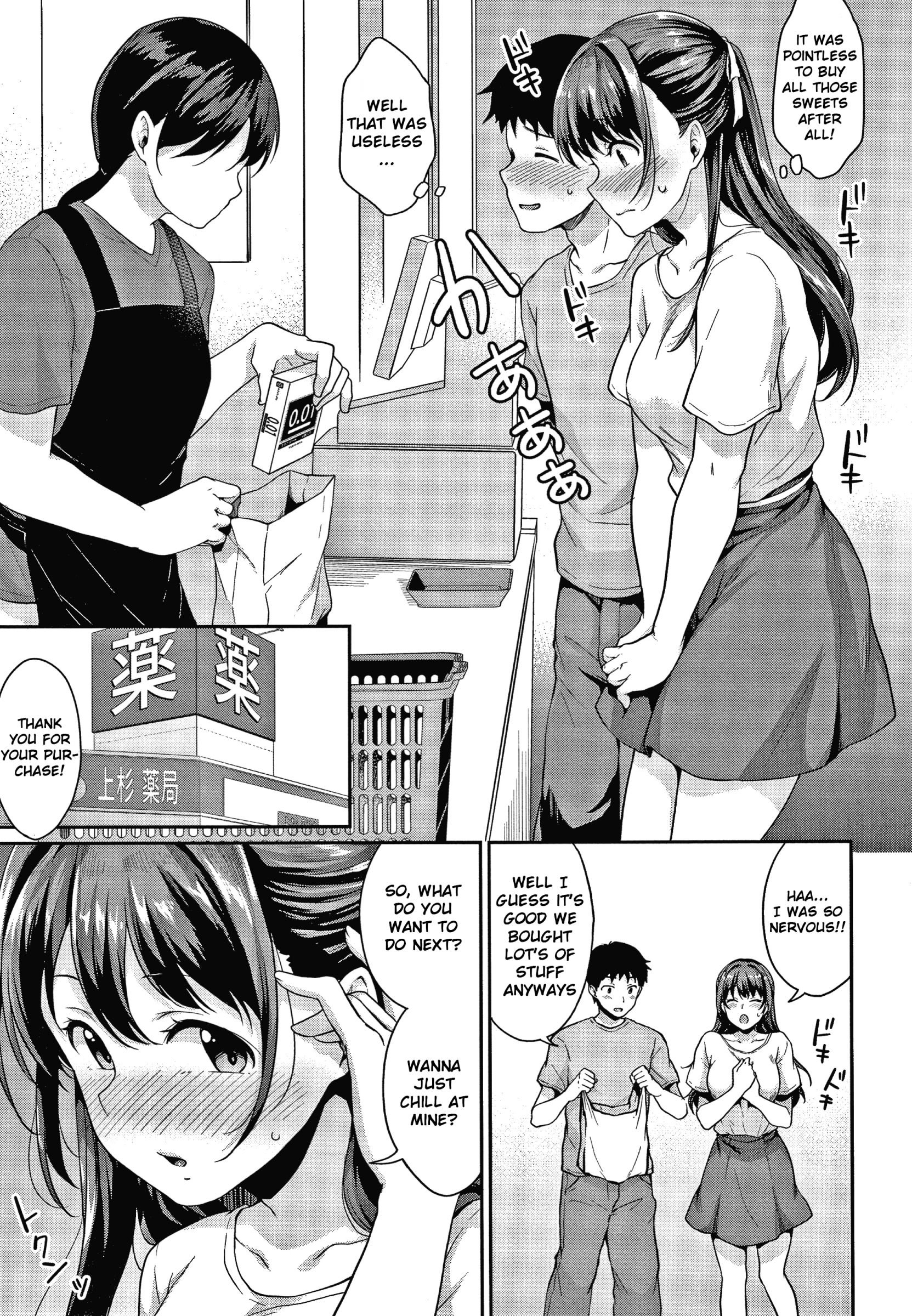 Shishunki Sex [Meganei] Shishunki no Obenkyou - [Meganei] – page 102