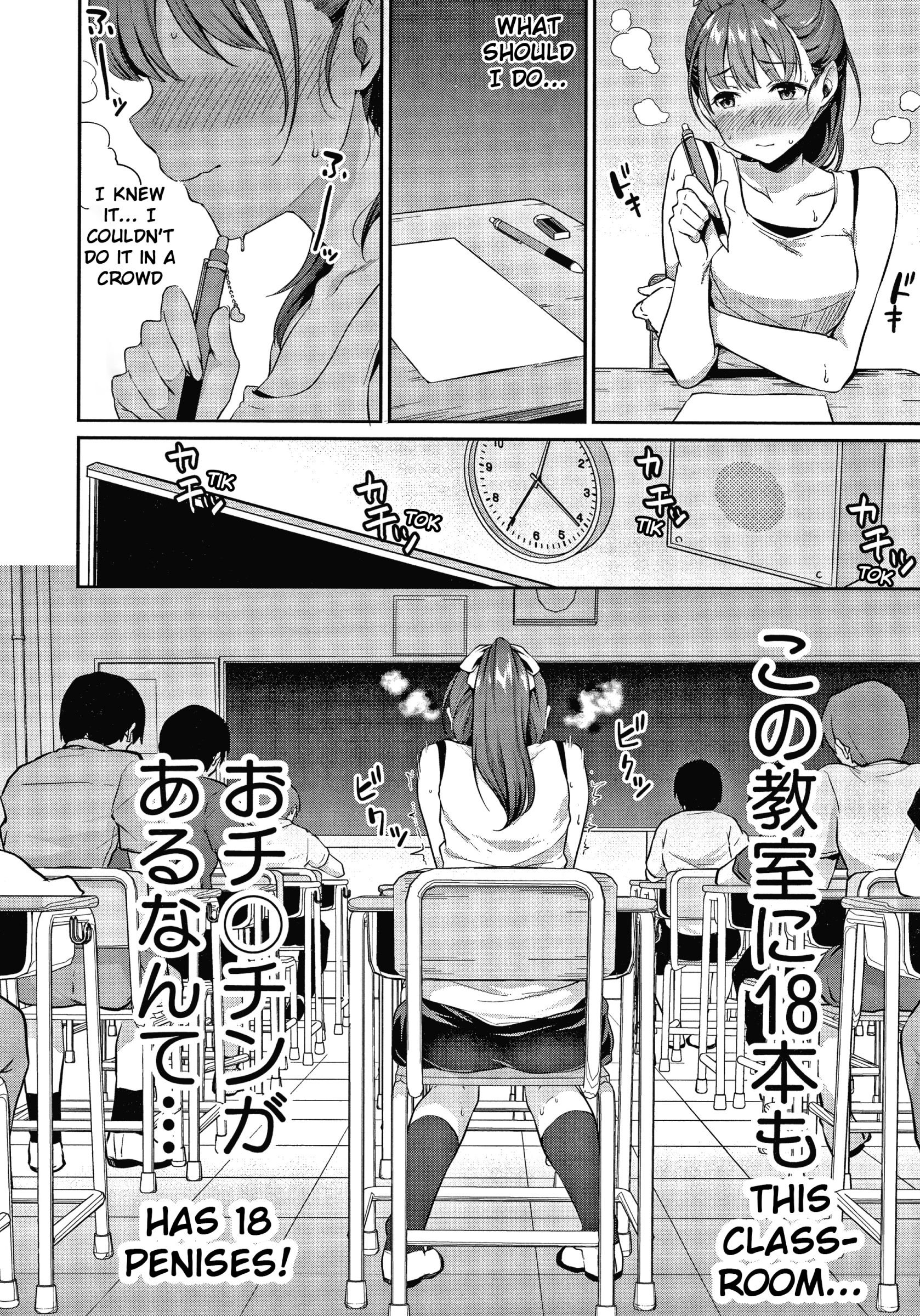 Shishunki Sex [Meganei] Shishunki no Obenkyou - [Meganei] – page 11