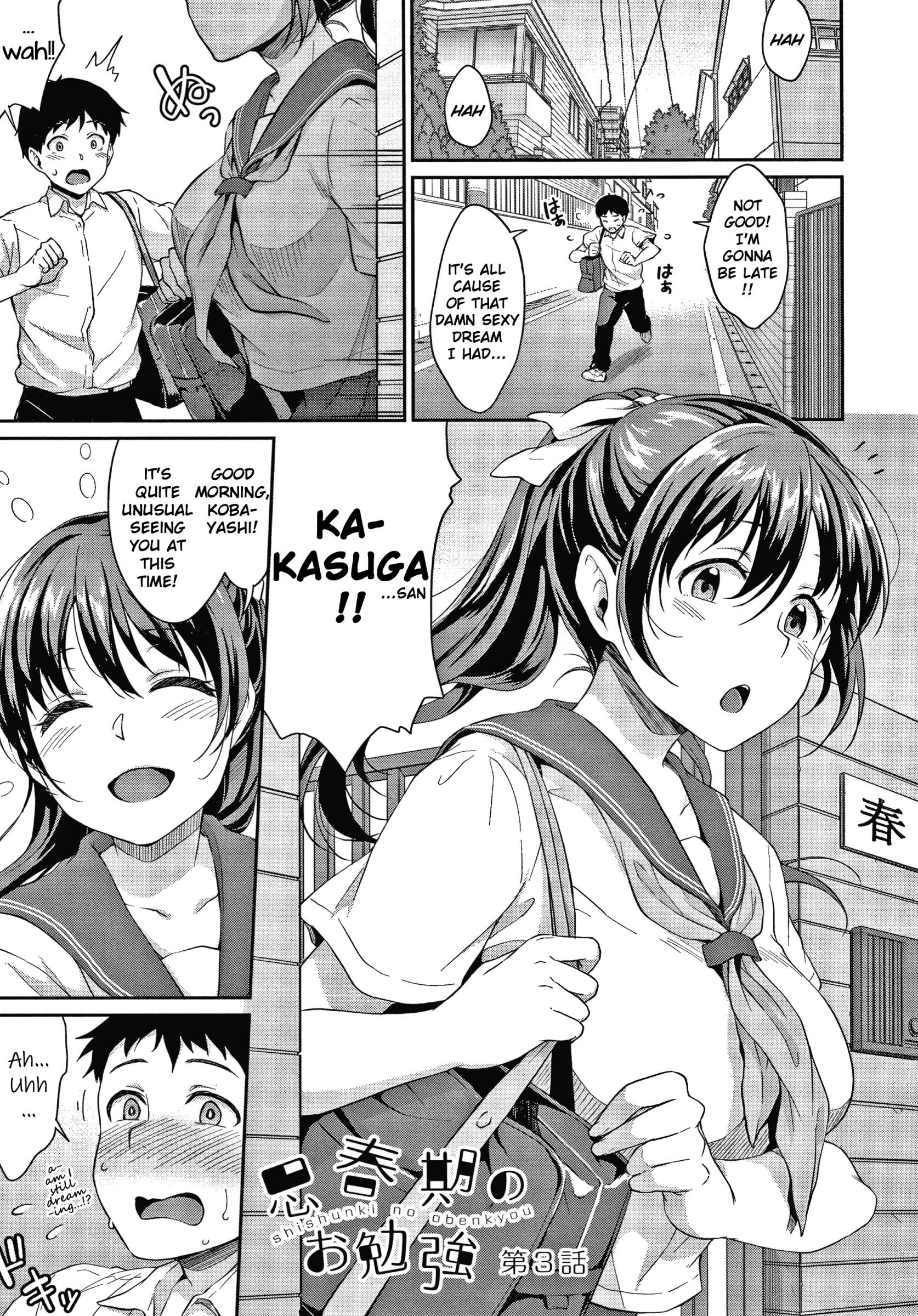 Shishunki Sex [Meganei] Shishunki no Obenkyou - [Meganei] – page 66