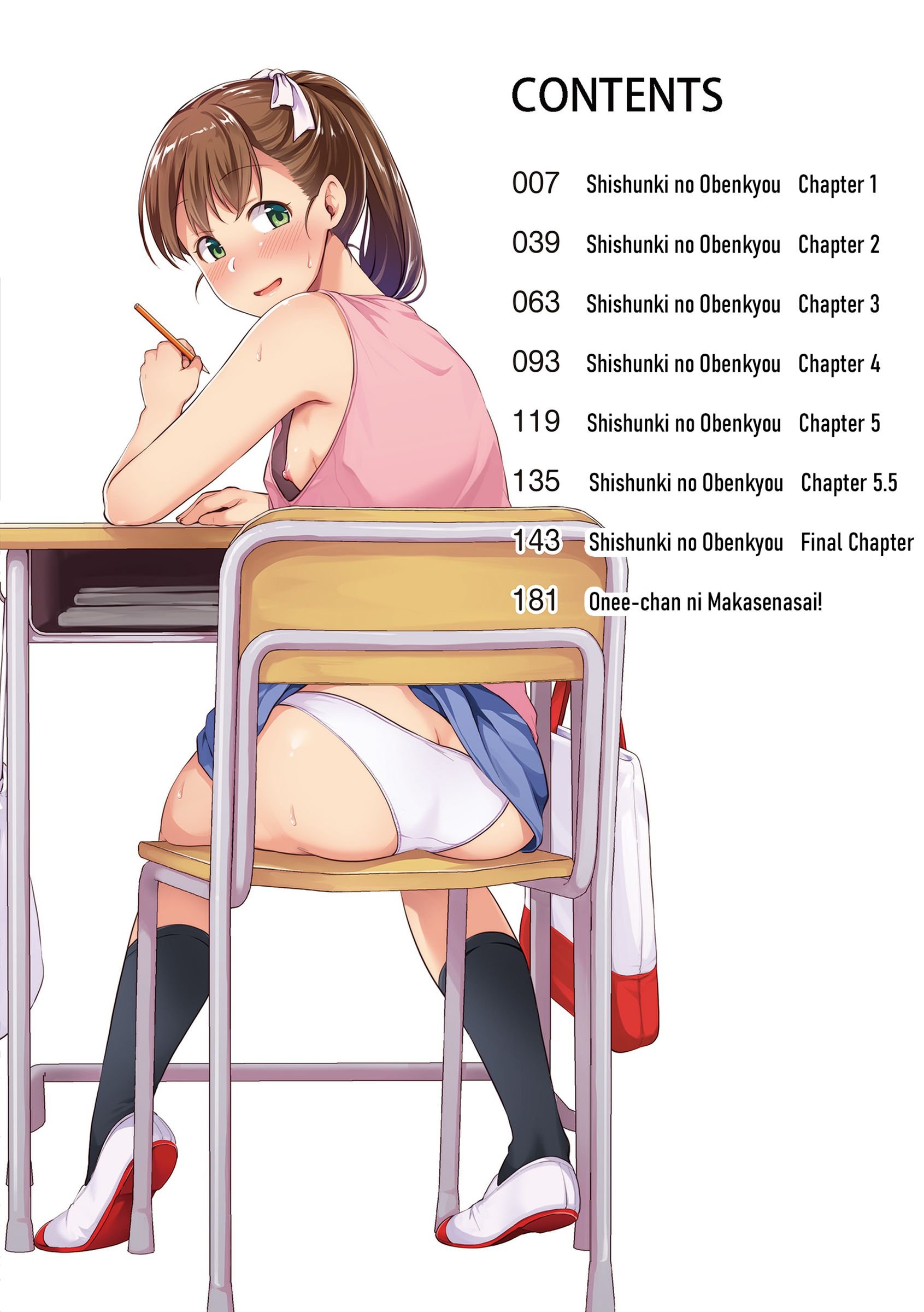Shishunki Sex [Meganei] Shishunki no Obenkyou - [Meganei] – page 9