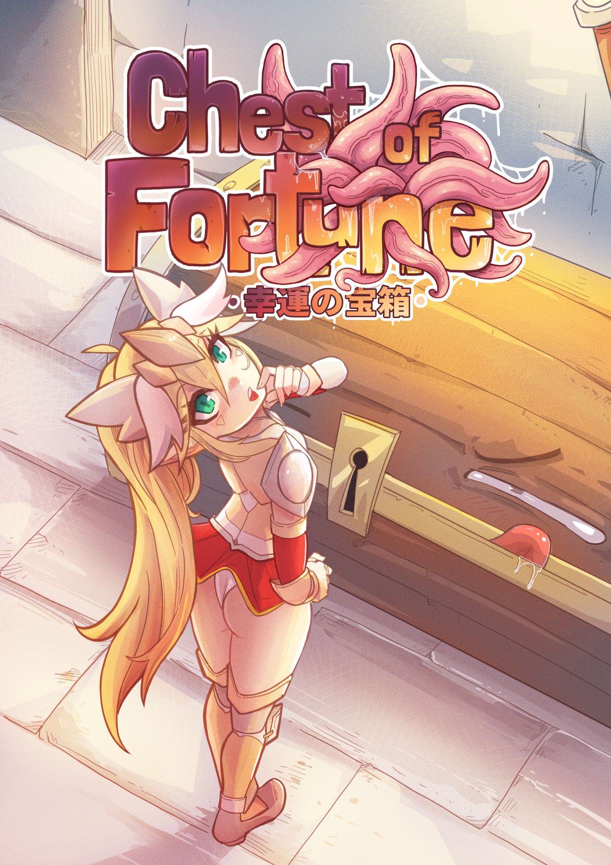 Chest of Fortune [Mr.E] 1 . Chest of Fortune - Chapter 1 [Mr.E] – page 1