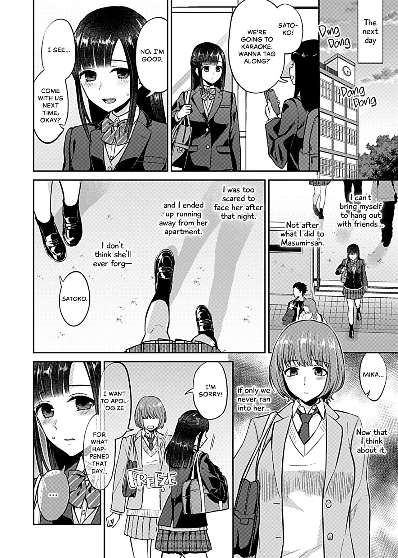 The Lily Blooms Addled [Titiduki] 6 . The Lily Blooms Addled - Chapter 6 [Titiduki] – page 1