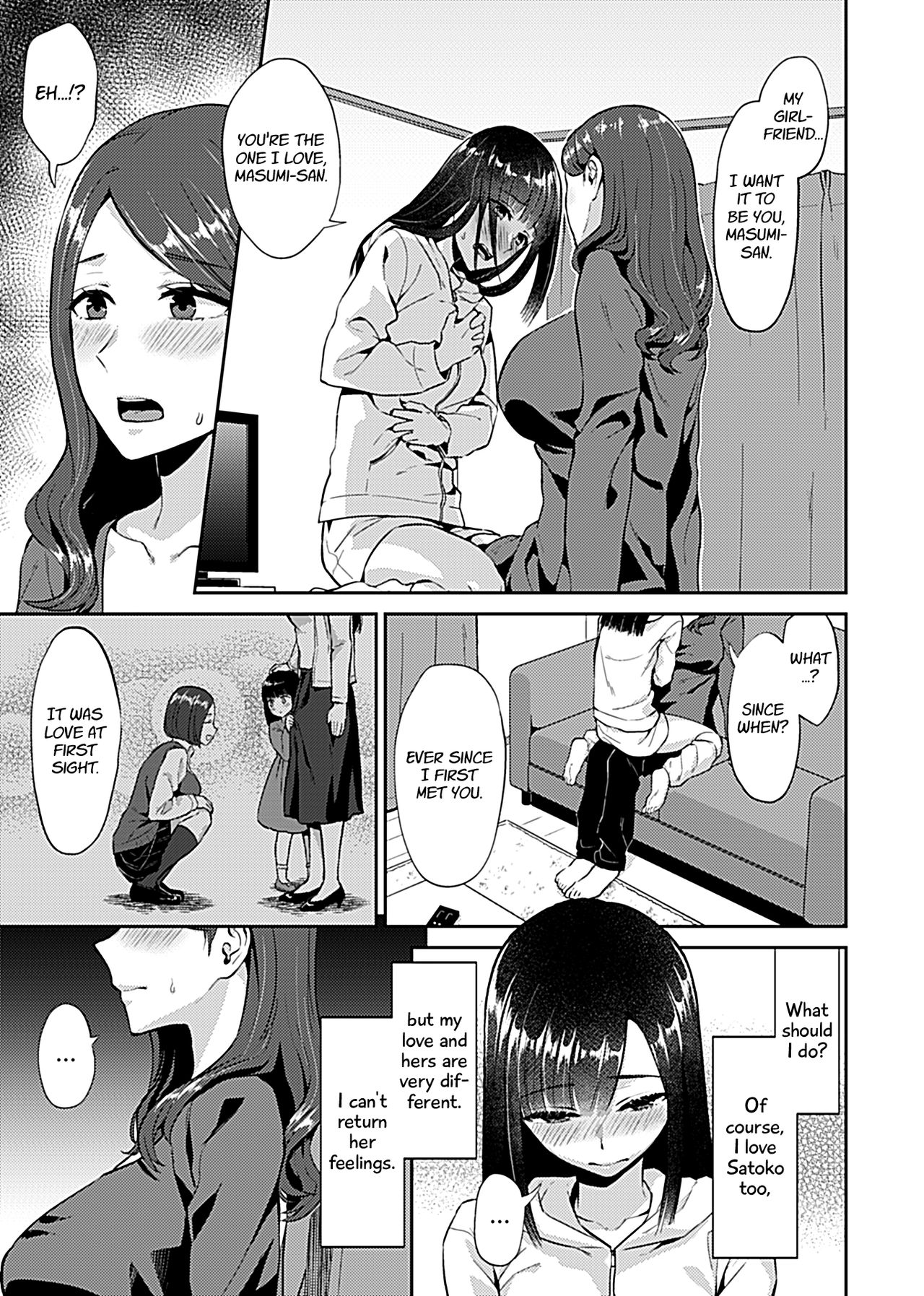 The Lily Blooms Addled [Titiduki] 1-5 . The Lily Blooms Addled - Chapter 1-5 [Titiduki] – page 7