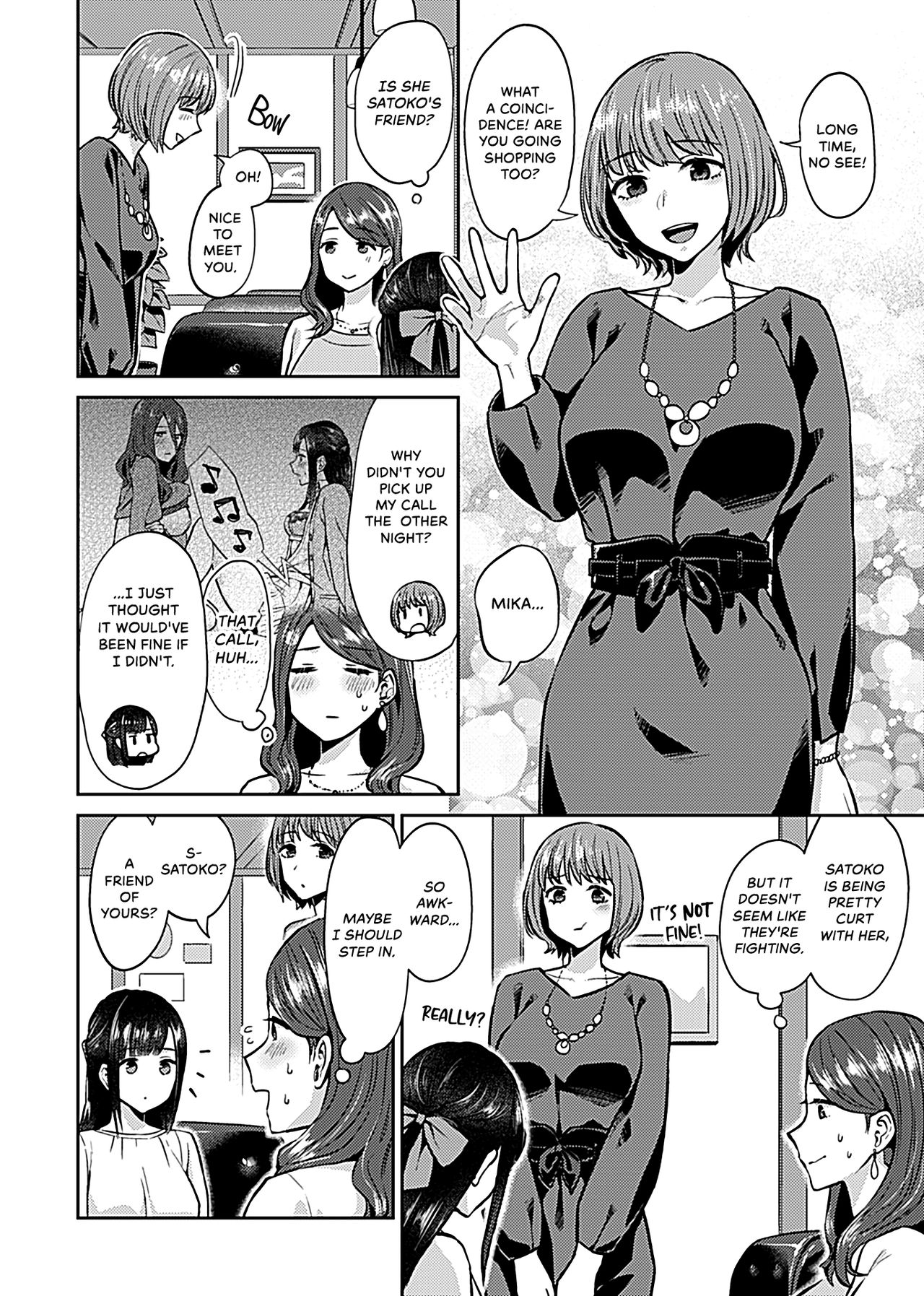 The Lily Blooms Addled [Titiduki] 1-5 . The Lily Blooms Addled - Chapter 1-5 [Titiduki] – page 74