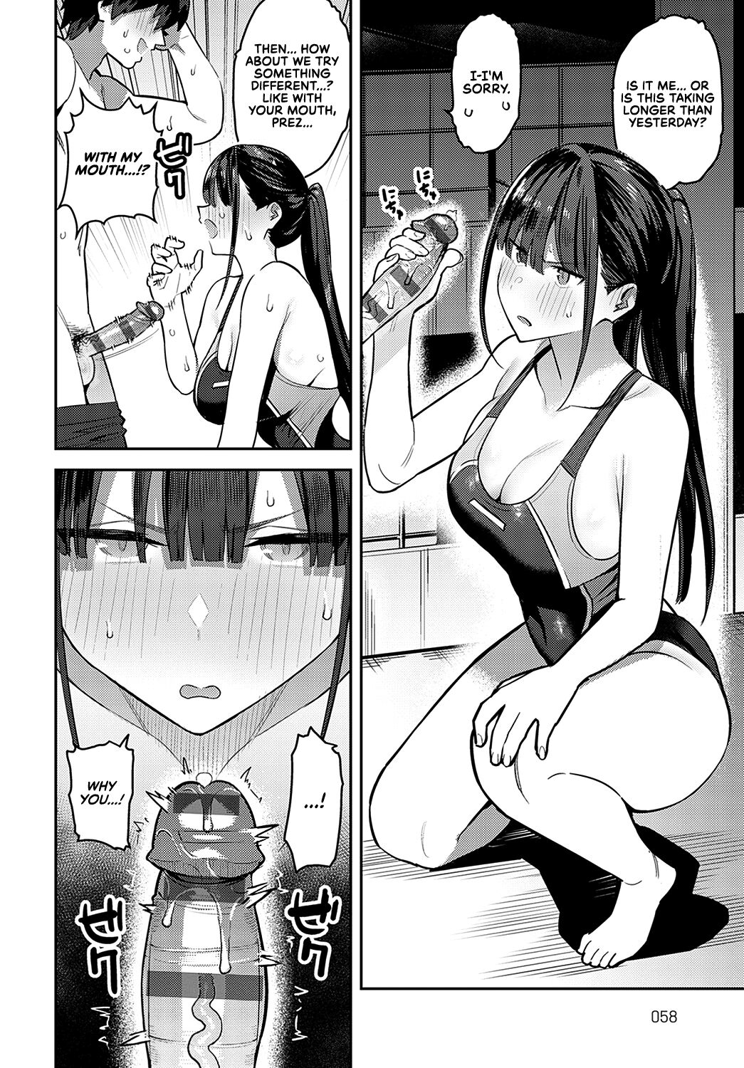 Getting Jerked off by the Swimming Club Senpai [Enokido] 1 . Getting Jerked off by the Swimming Club Senpai - Chapter 1 [Enokido] – page 12