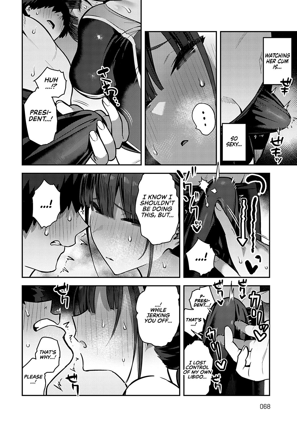 Getting Jerked off by the Swimming Club Senpai [Enokido] 1 . Getting Jerked off by the Swimming Club Senpai - Chapter 1 [Enokido] – page 22
